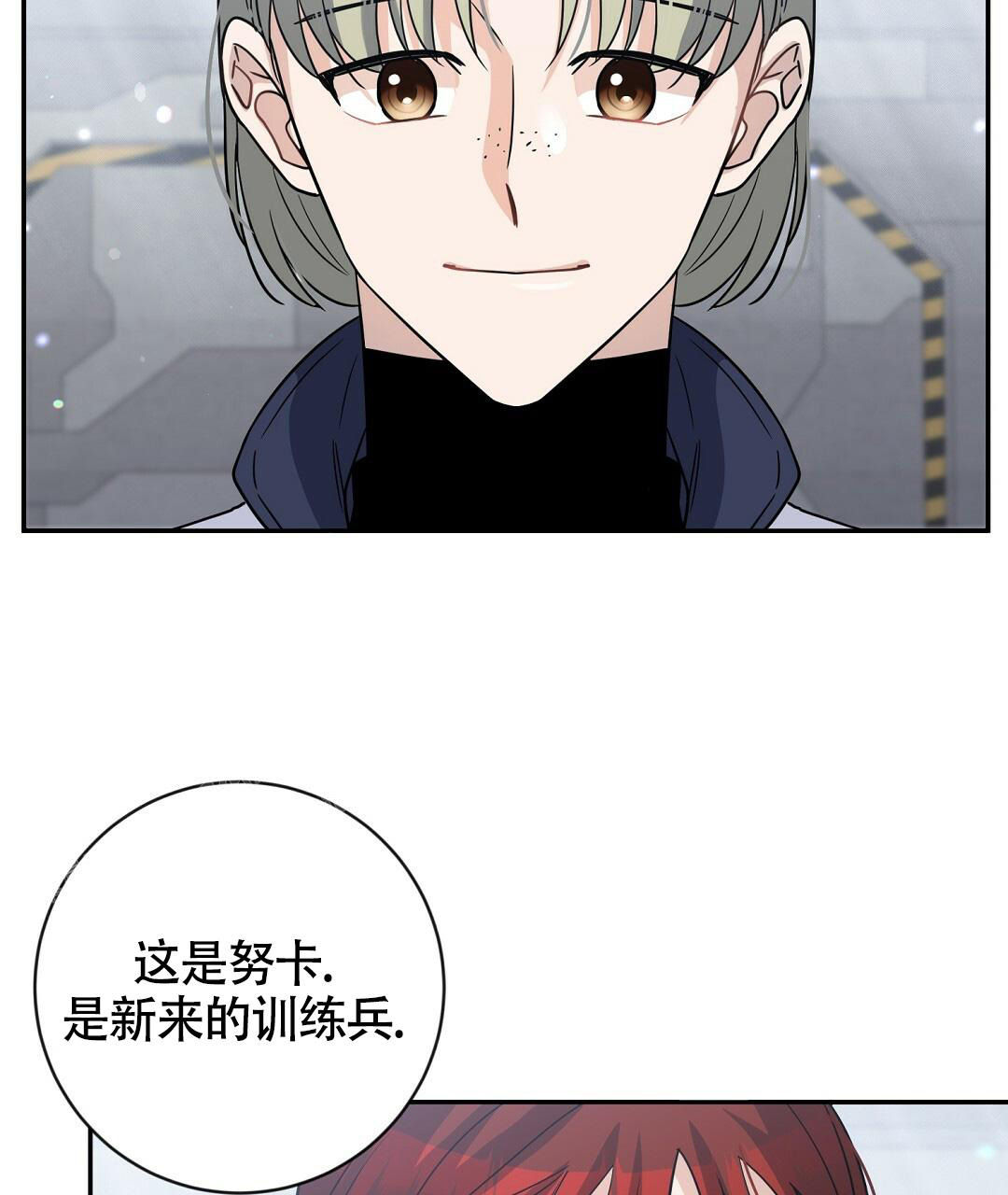 《无名哨兵》漫画最新章节第11话免费下拉式在线观看章节第【61】张图片