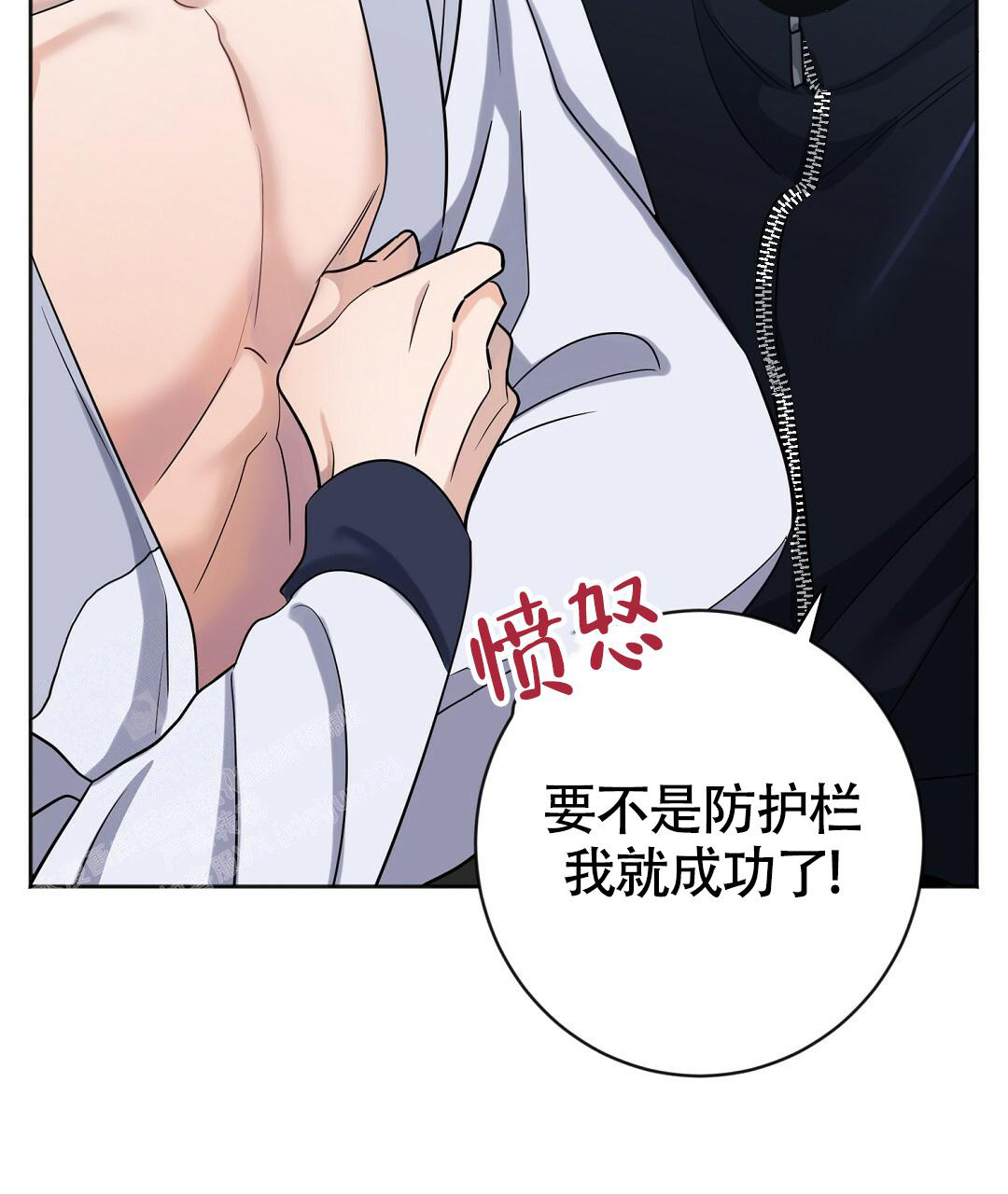 《无名哨兵》漫画最新章节第17话免费下拉式在线观看章节第【14】张图片