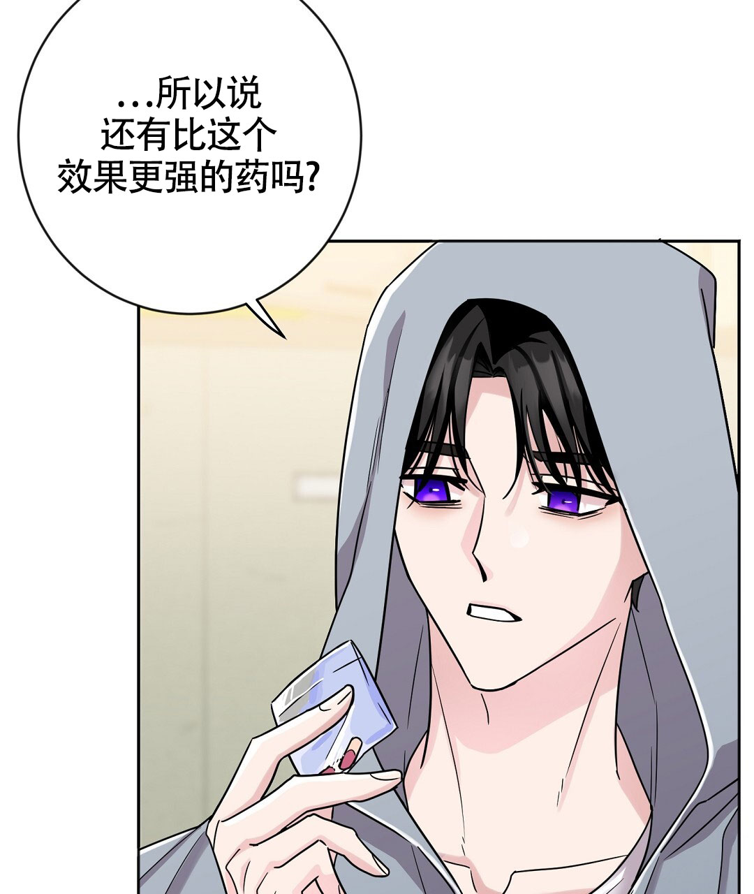 《无名哨兵》漫画最新章节第1话免费下拉式在线观看章节第【43】张图片