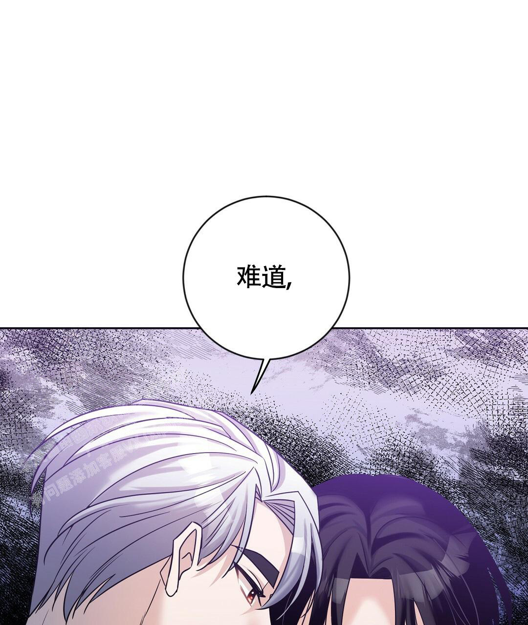 《无名哨兵》漫画最新章节第14话免费下拉式在线观看章节第【44】张图片