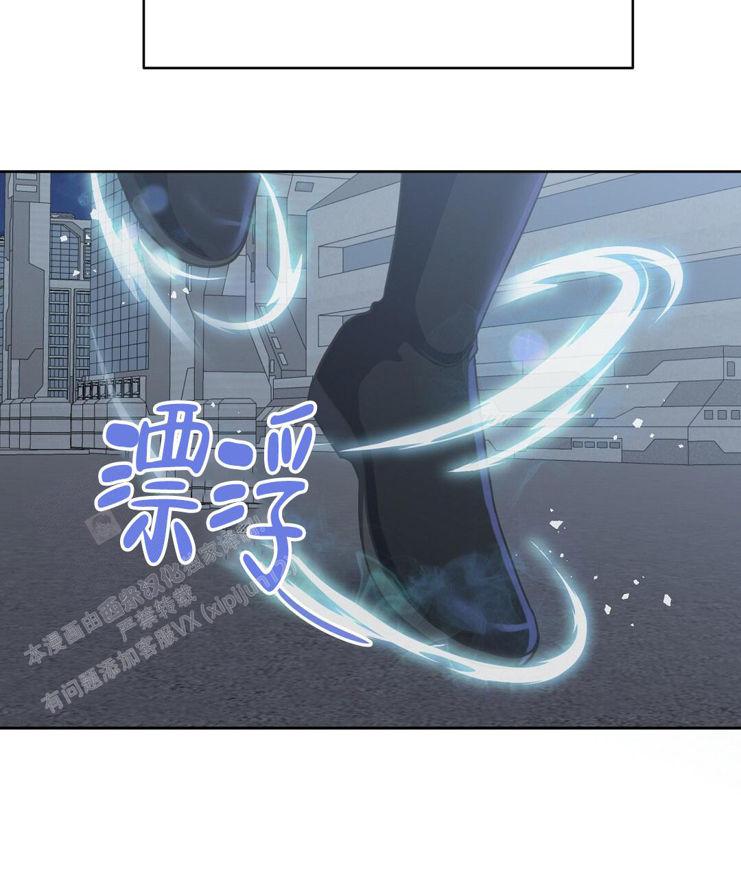 《无名哨兵》漫画最新章节第15话免费下拉式在线观看章节第【55】张图片