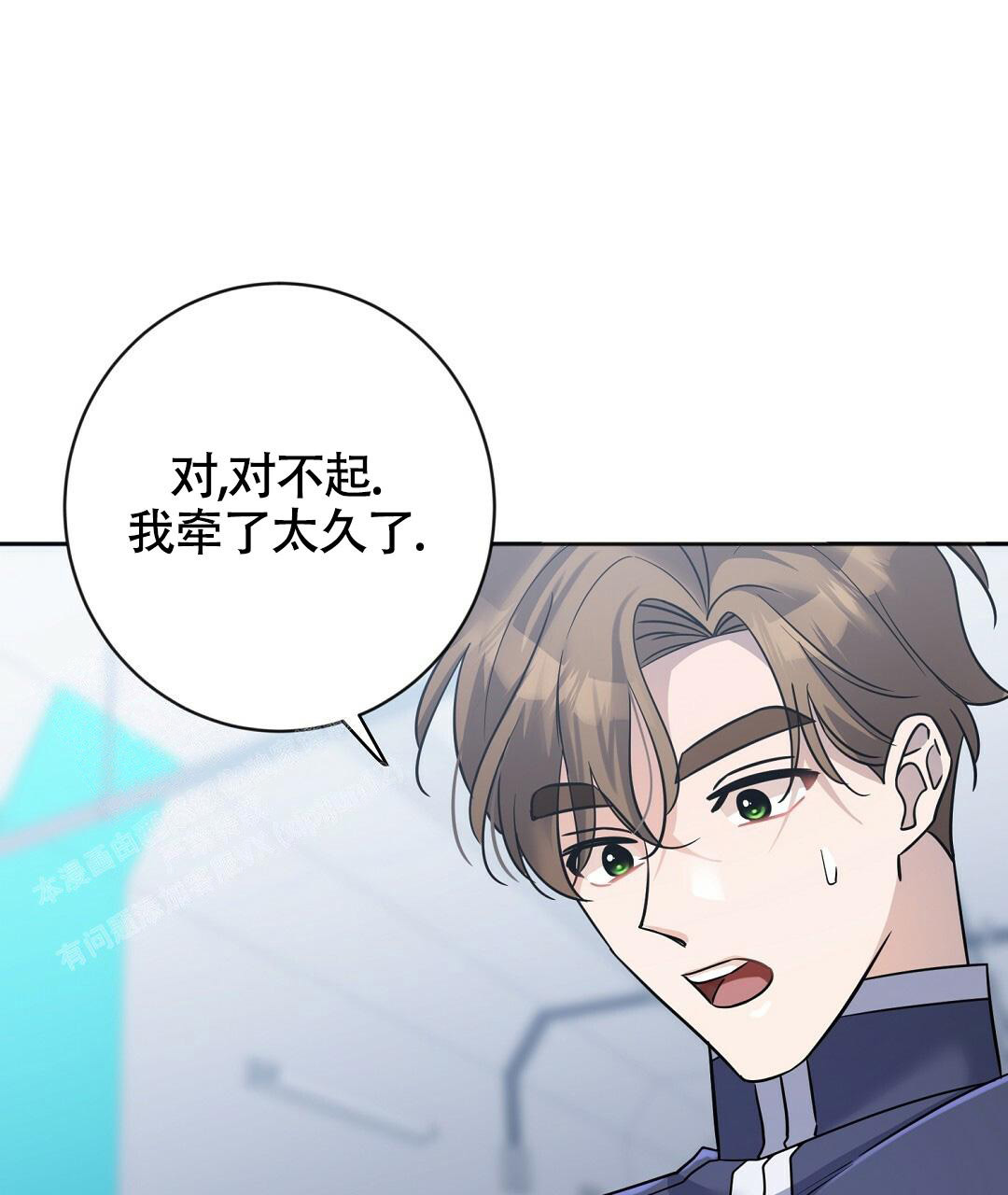 《无名哨兵》漫画最新章节第13话免费下拉式在线观看章节第【53】张图片