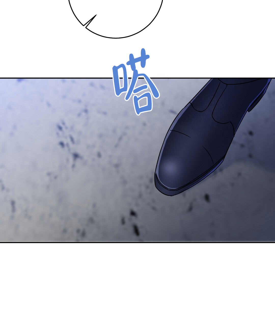 《无名哨兵》漫画最新章节第2话免费下拉式在线观看章节第【5】张图片