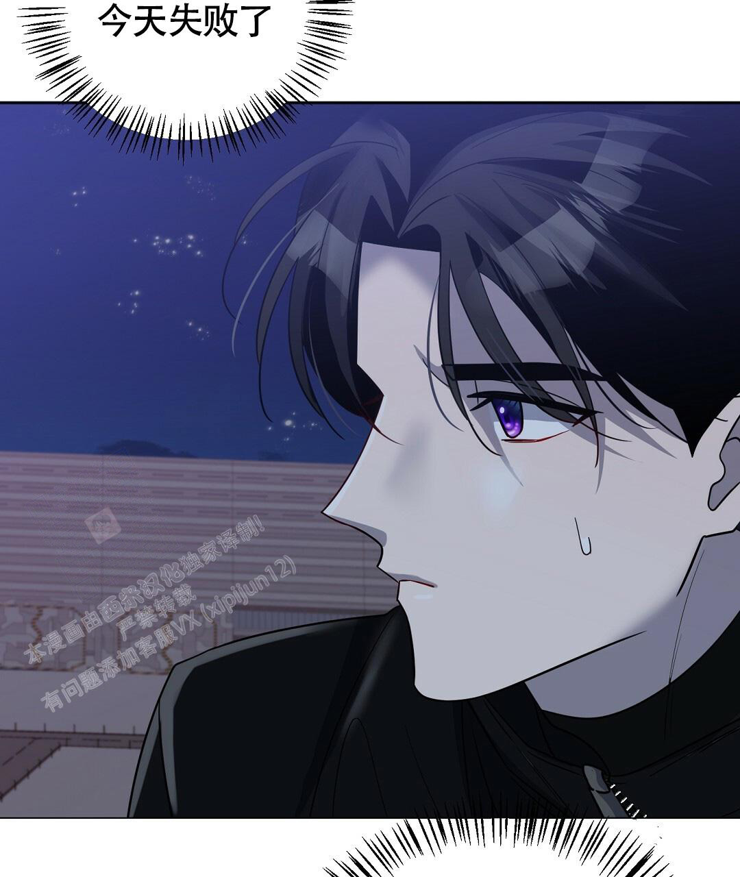 《无名哨兵》漫画最新章节第16话免费下拉式在线观看章节第【28】张图片