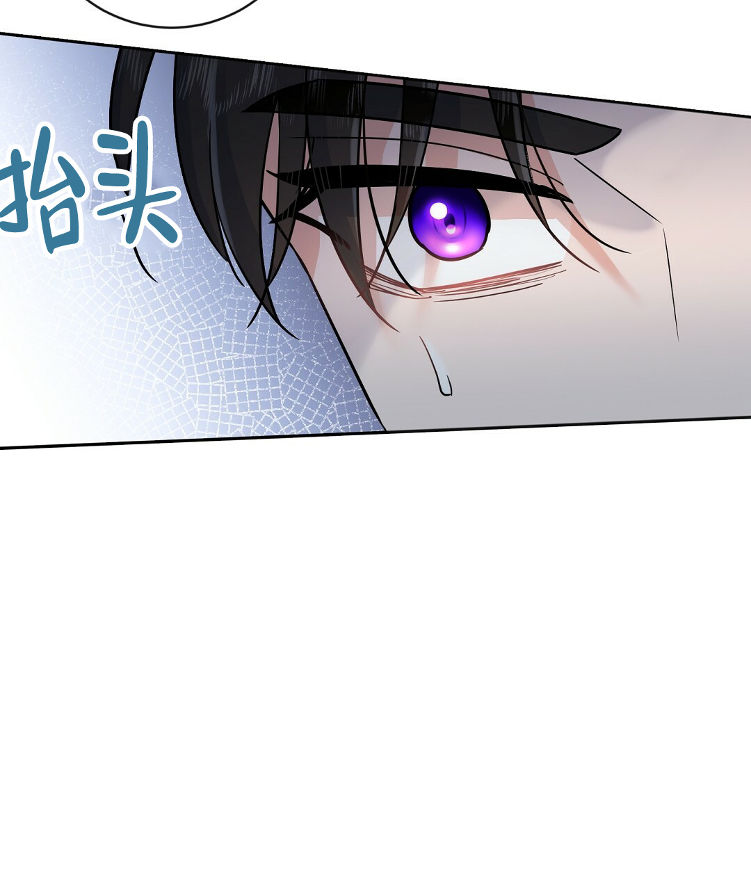 《无名哨兵》漫画最新章节第3话免费下拉式在线观看章节第【26】张图片