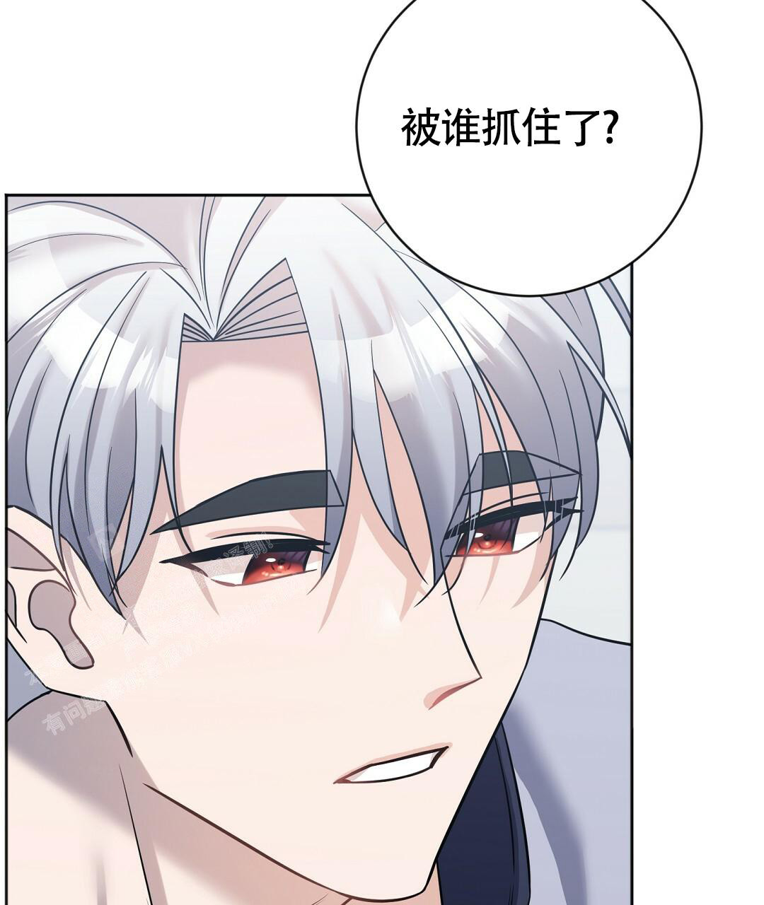 《无名哨兵》漫画最新章节第17话免费下拉式在线观看章节第【7】张图片