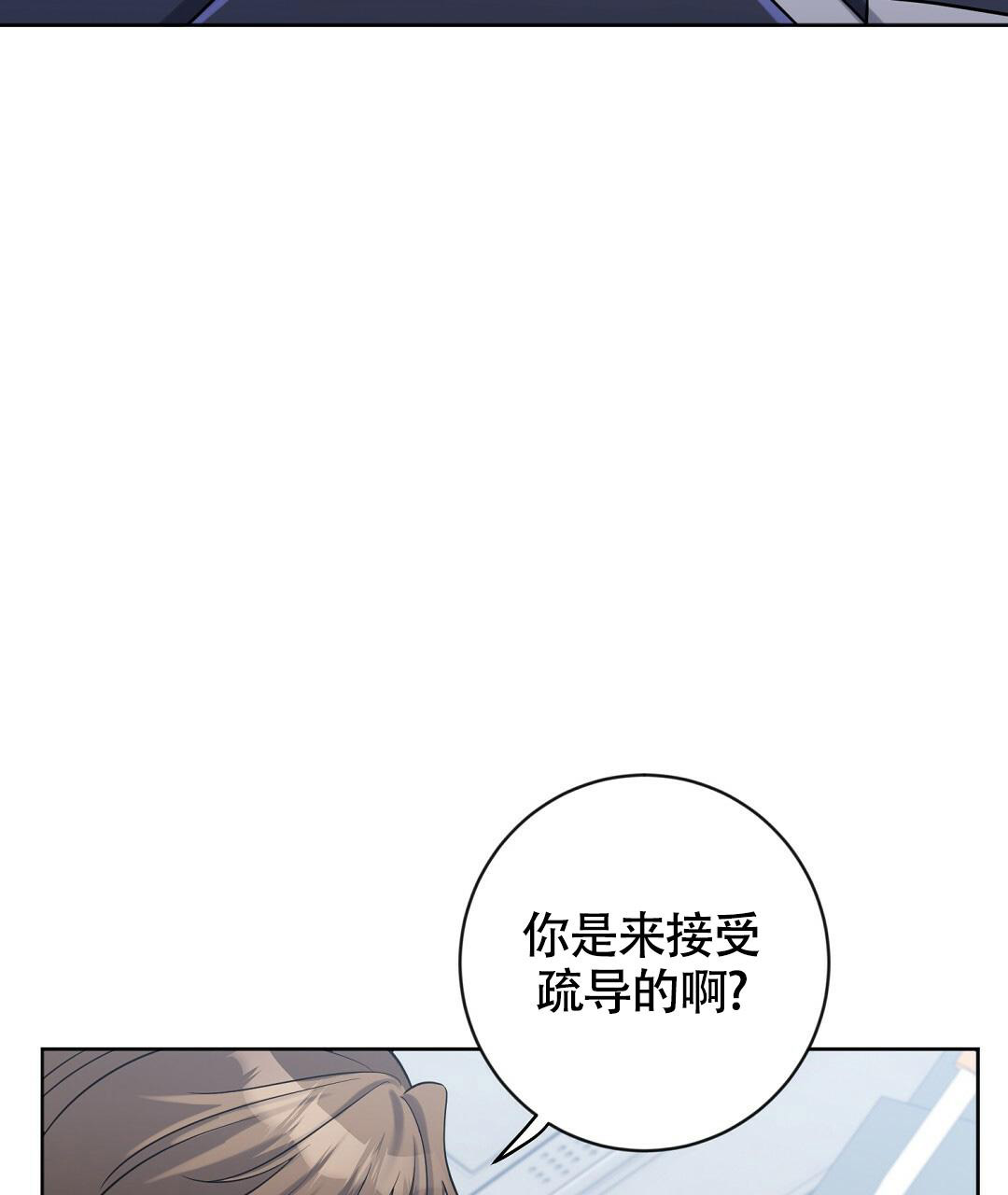 《无名哨兵》漫画最新章节第15话免费下拉式在线观看章节第【66】张图片