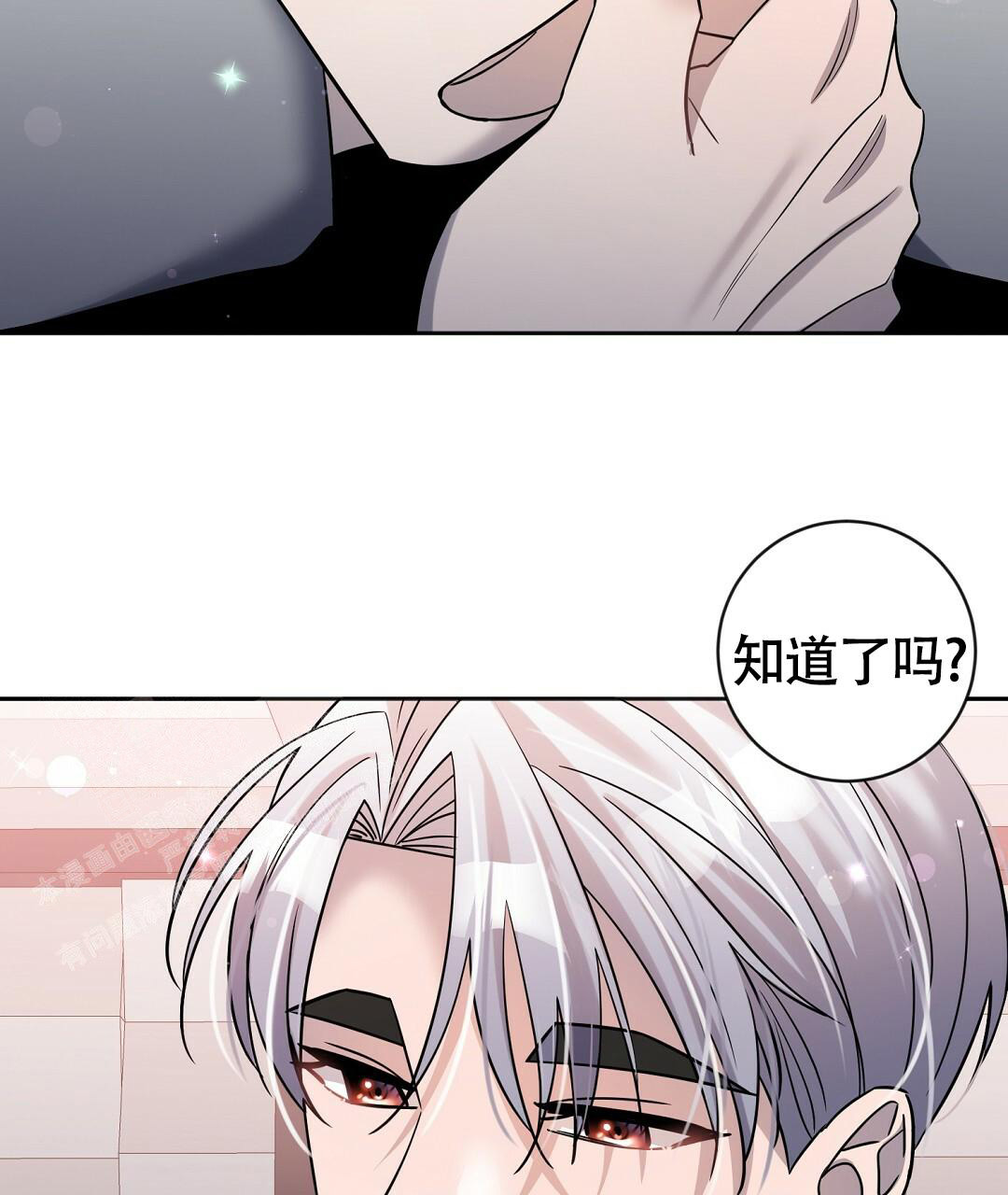 《无名哨兵》漫画最新章节第18话免费下拉式在线观看章节第【6】张图片