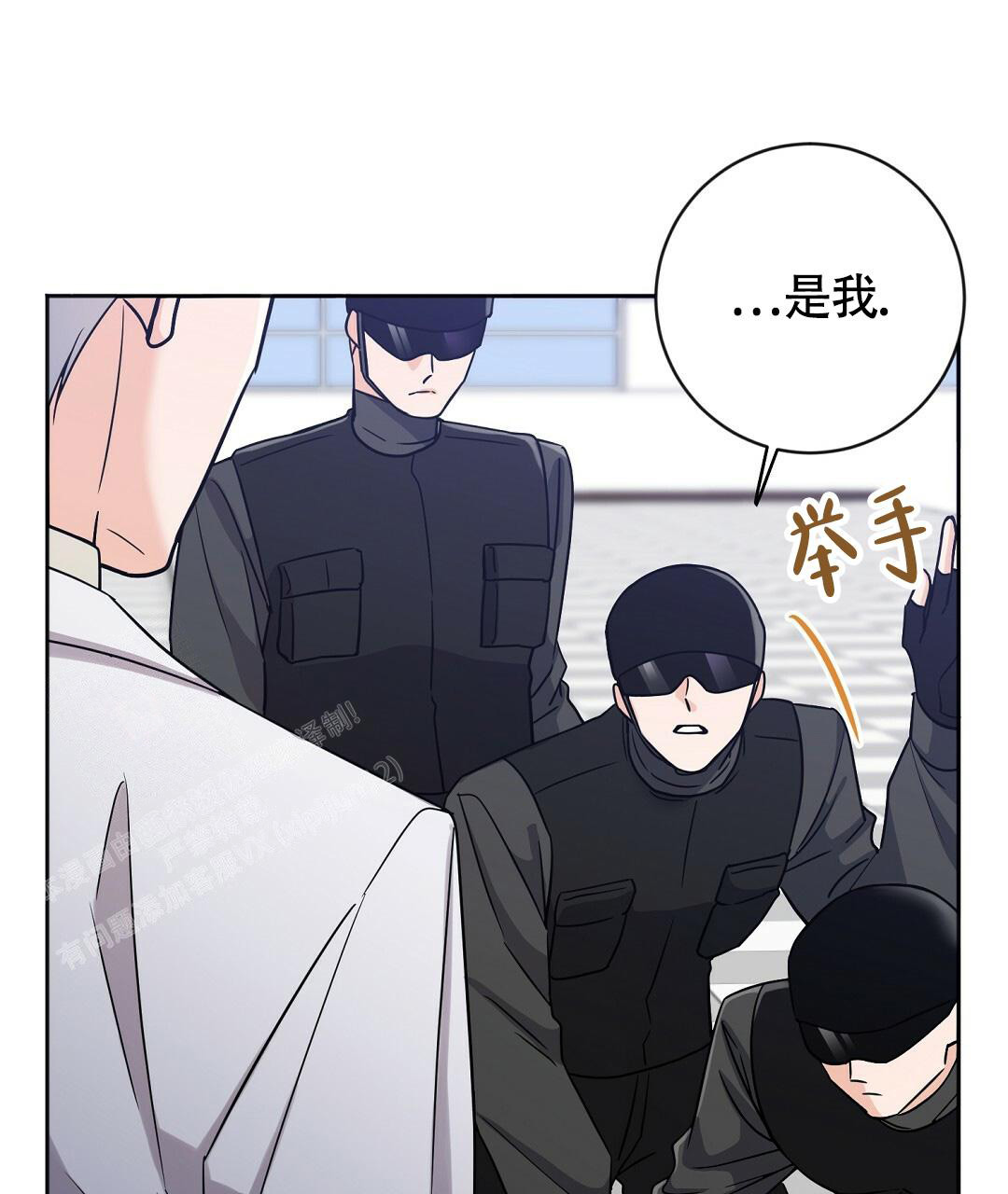 《无名哨兵》漫画最新章节第7话免费下拉式在线观看章节第【52】张图片