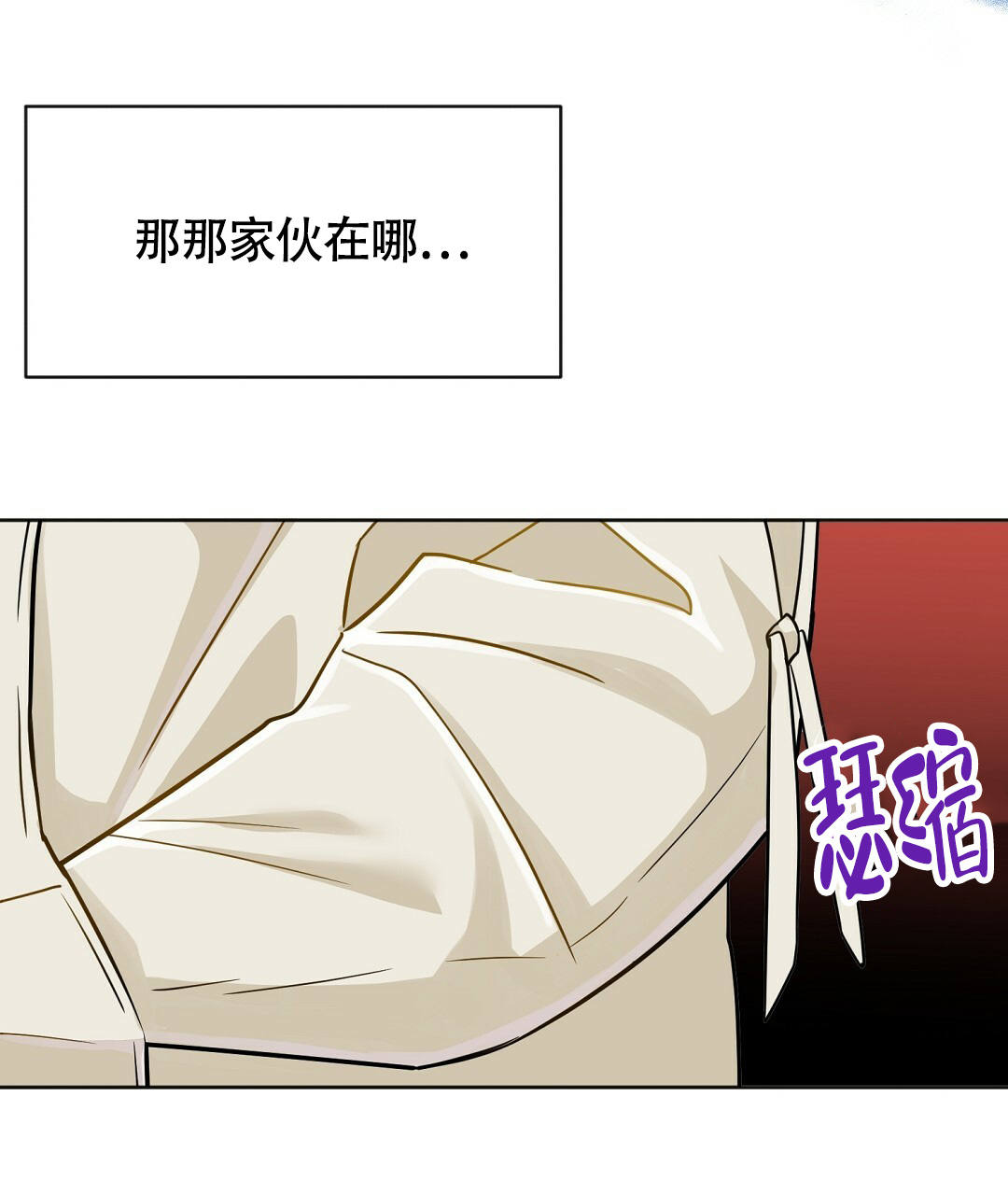 《无名哨兵》漫画最新章节第3话免费下拉式在线观看章节第【8】张图片