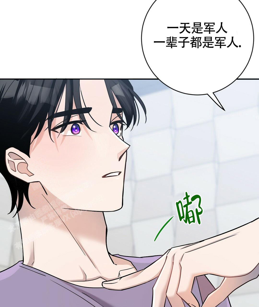 《无名哨兵》漫画最新章节第9话免费下拉式在线观看章节第【44】张图片