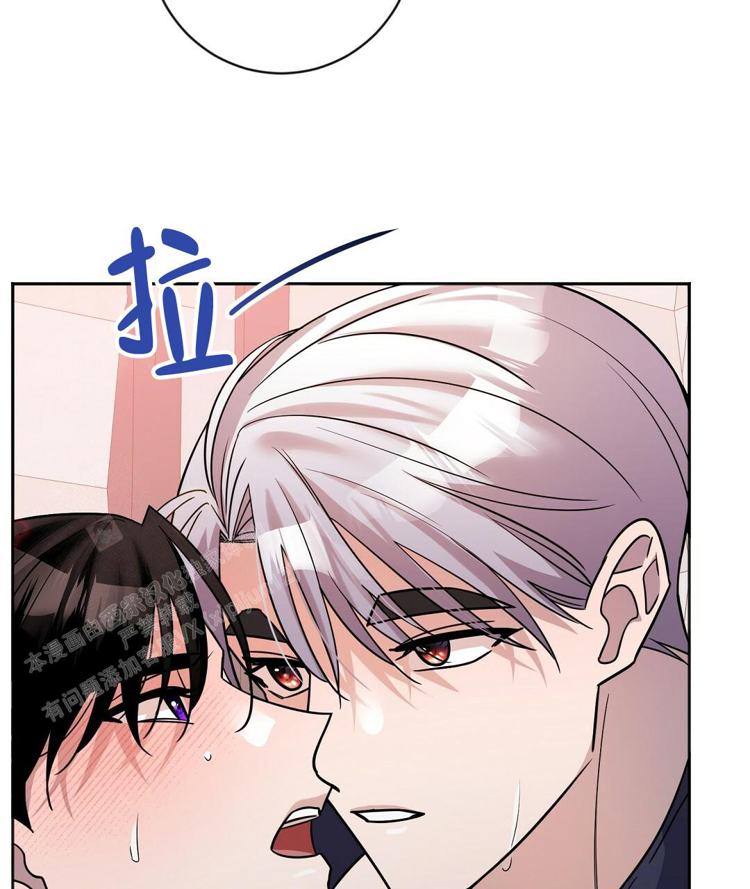 《无名哨兵》漫画最新章节第17话免费下拉式在线观看章节第【60】张图片