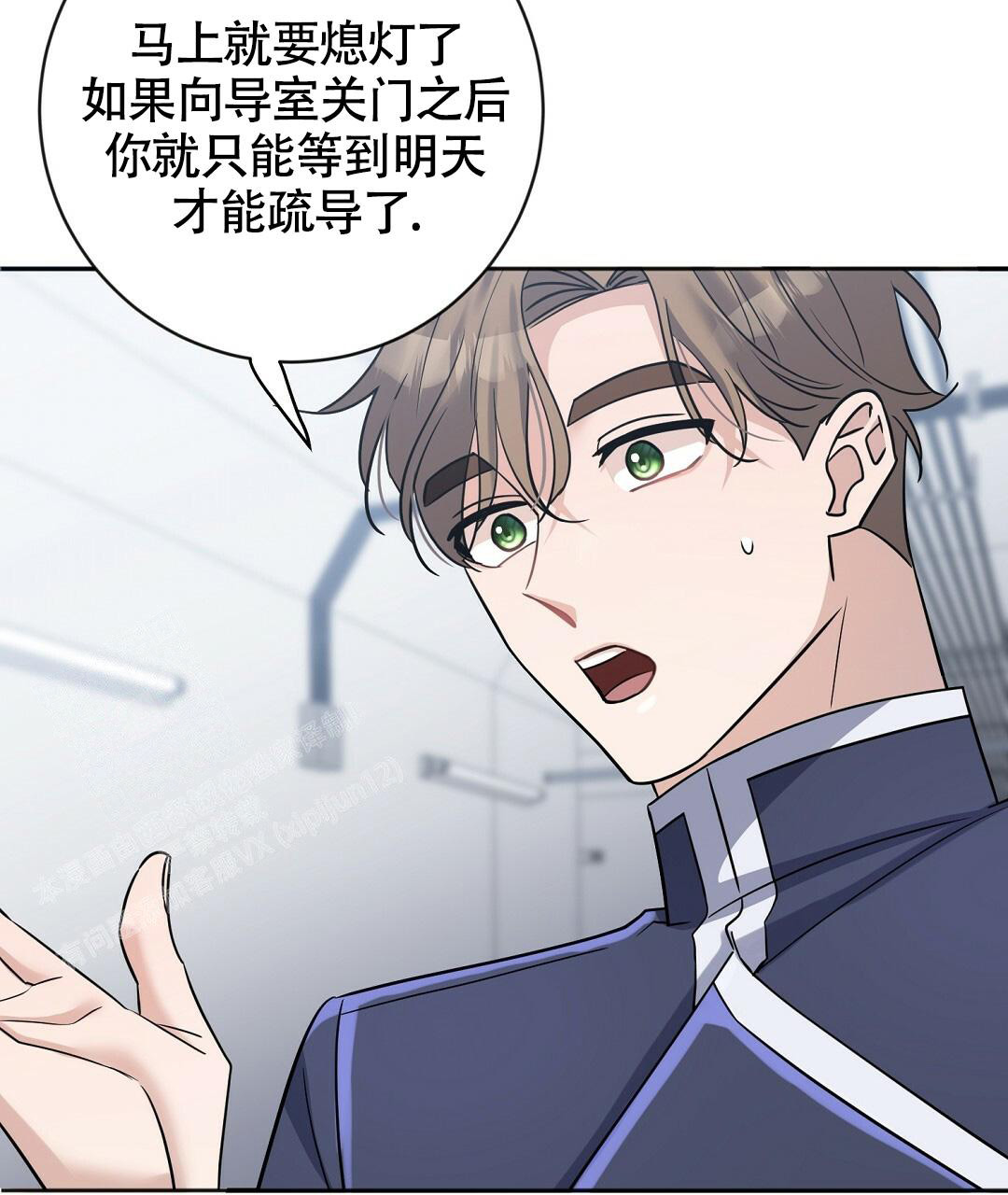 《无名哨兵》漫画最新章节第13话免费下拉式在线观看章节第【20】张图片