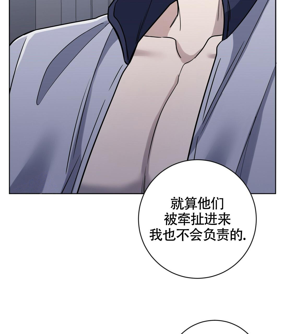 《无名哨兵》漫画最新章节第16话免费下拉式在线观看章节第【65】张图片