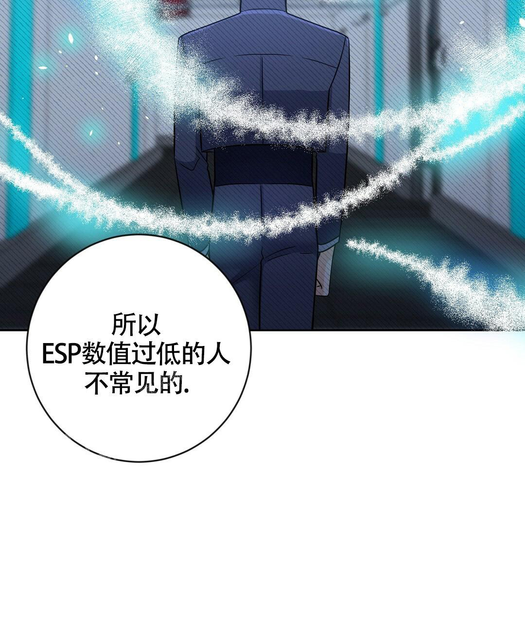 《无名哨兵》漫画最新章节第13话免费下拉式在线观看章节第【14】张图片