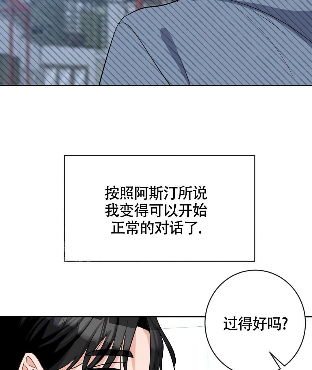 《无名哨兵》漫画最新章节第5话免费下拉式在线观看章节第【55】张图片