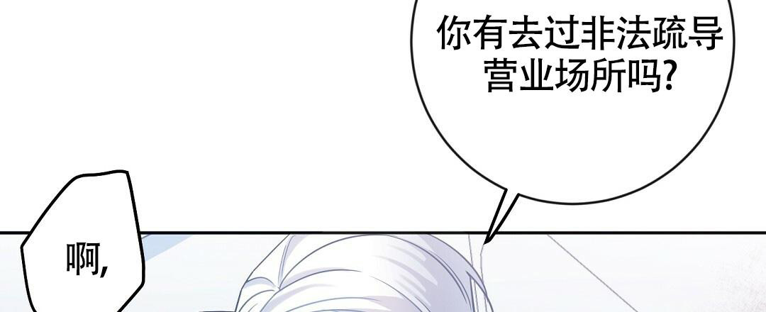 《无名哨兵》漫画最新章节第4话免费下拉式在线观看章节第【49】张图片