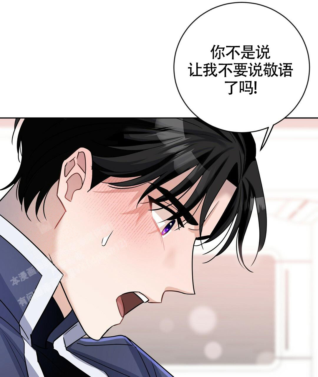 《无名哨兵》漫画最新章节第14话免费下拉式在线观看章节第【31】张图片