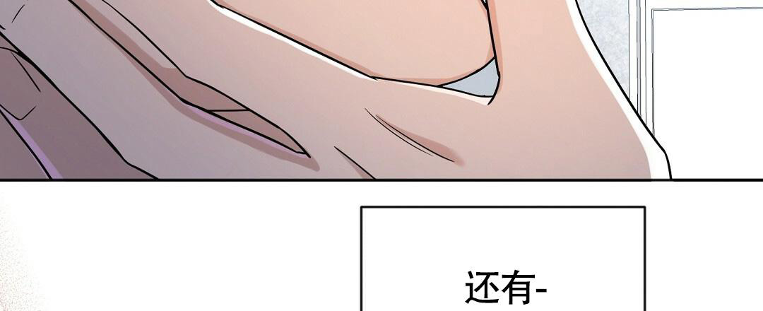 《无名哨兵》漫画最新章节第5话免费下拉式在线观看章节第【48】张图片