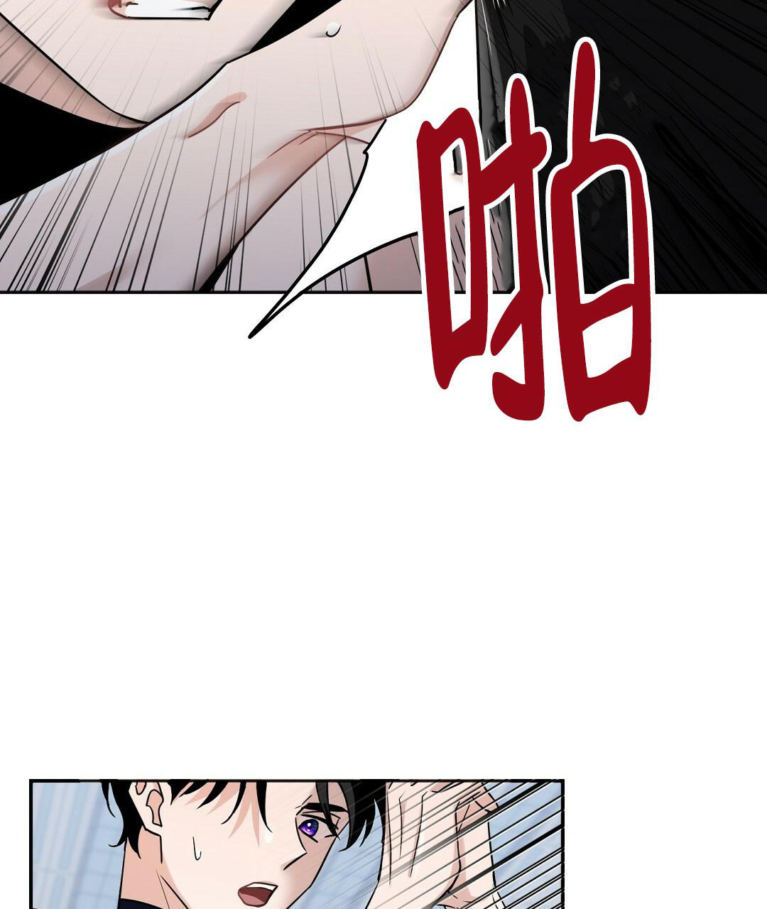 《无名哨兵》漫画最新章节第12话免费下拉式在线观看章节第【25】张图片