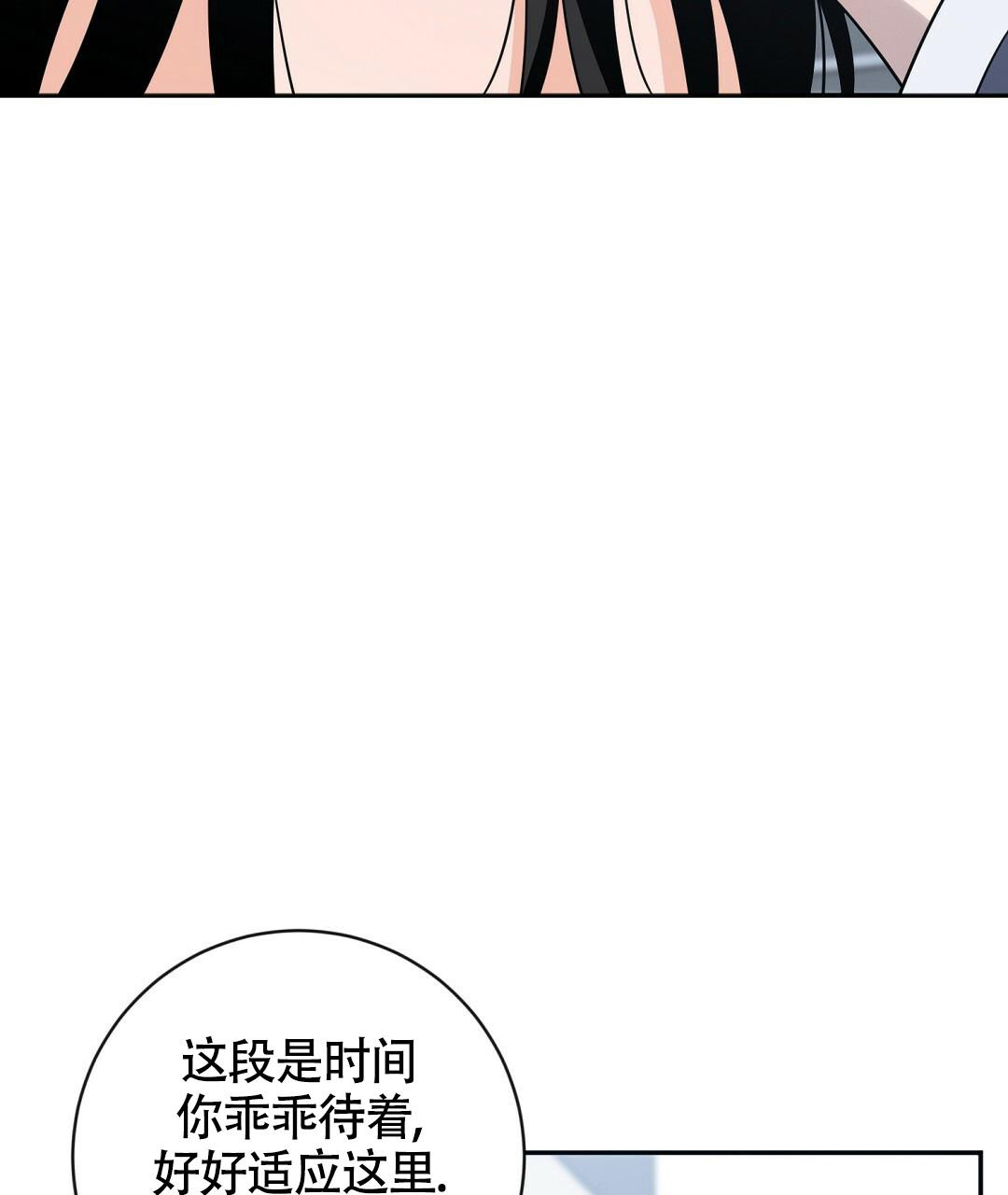 《无名哨兵》漫画最新章节第10话免费下拉式在线观看章节第【39】张图片