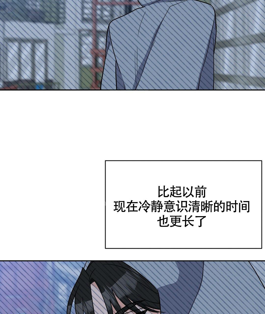 《无名哨兵》漫画最新章节第5话免费下拉式在线观看章节第【53】张图片