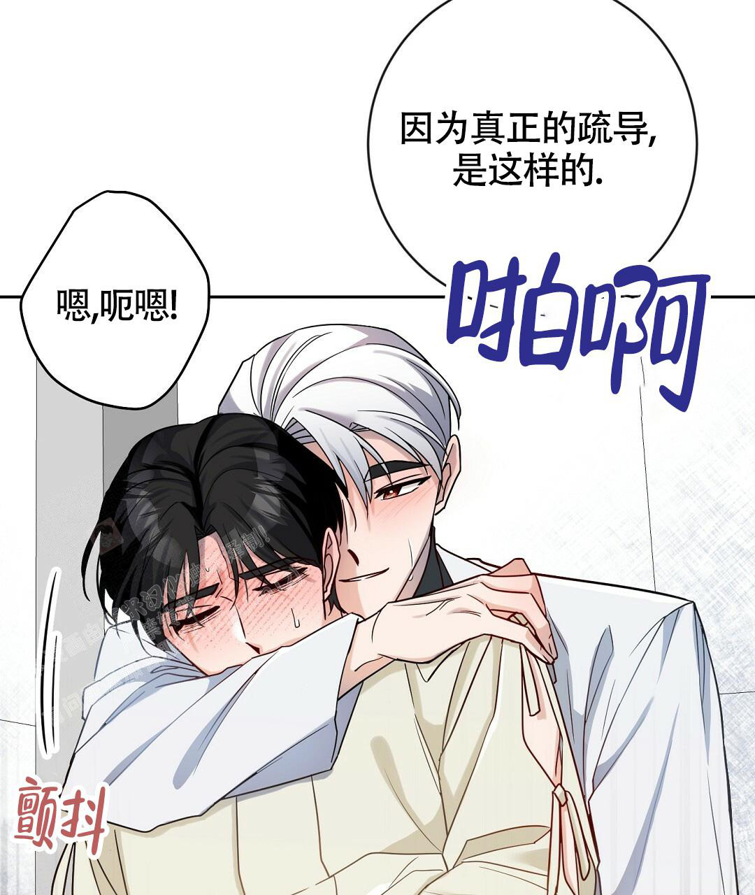 《无名哨兵》漫画最新章节第5话免费下拉式在线观看章节第【32】张图片