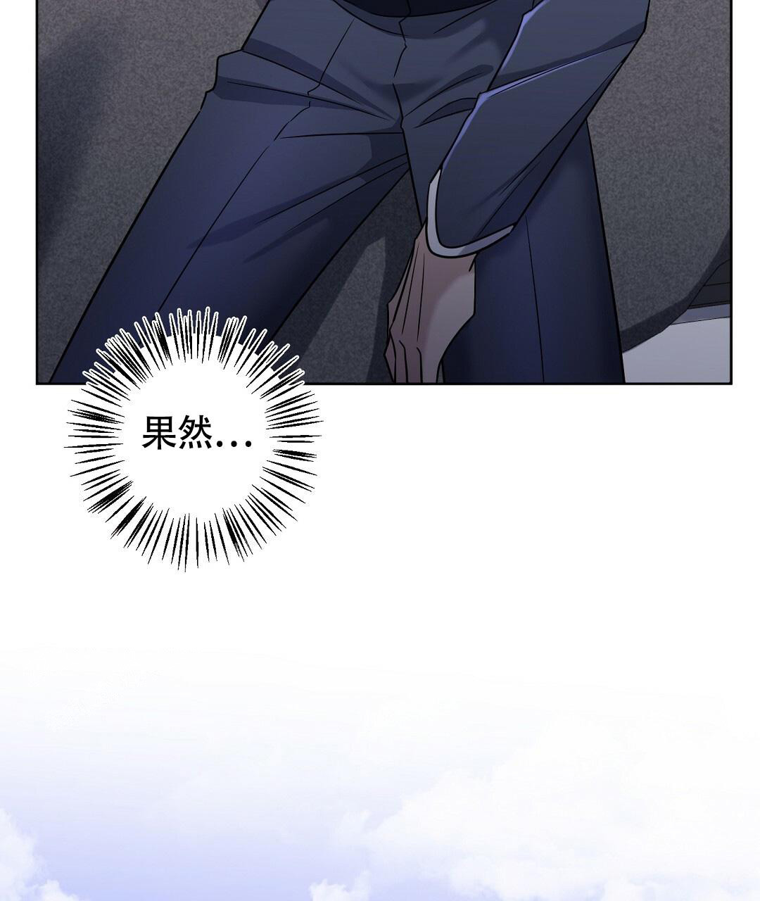 《无名哨兵》漫画最新章节第14话免费下拉式在线观看章节第【70】张图片