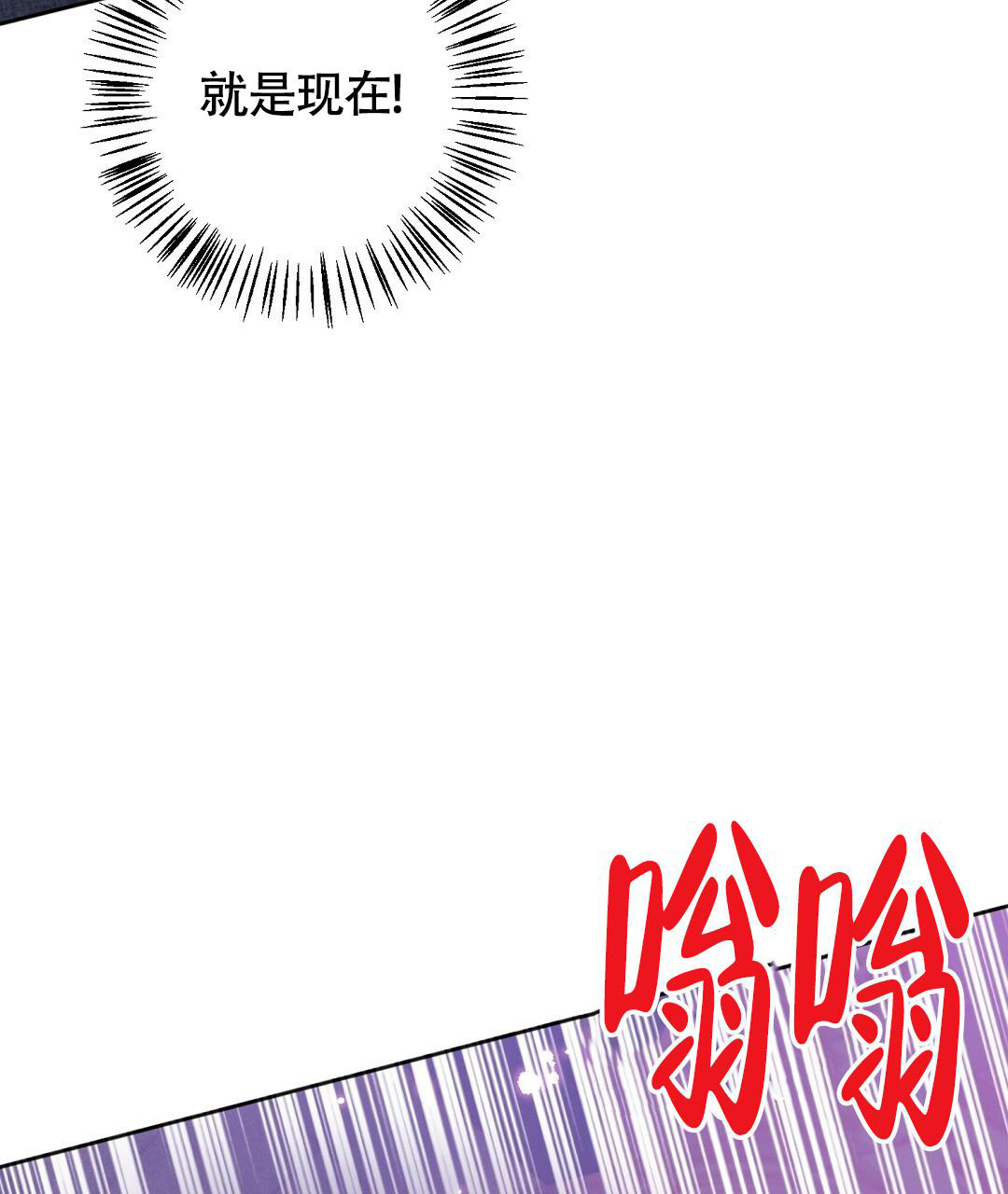 《无名哨兵》漫画最新章节第16话免费下拉式在线观看章节第【36】张图片