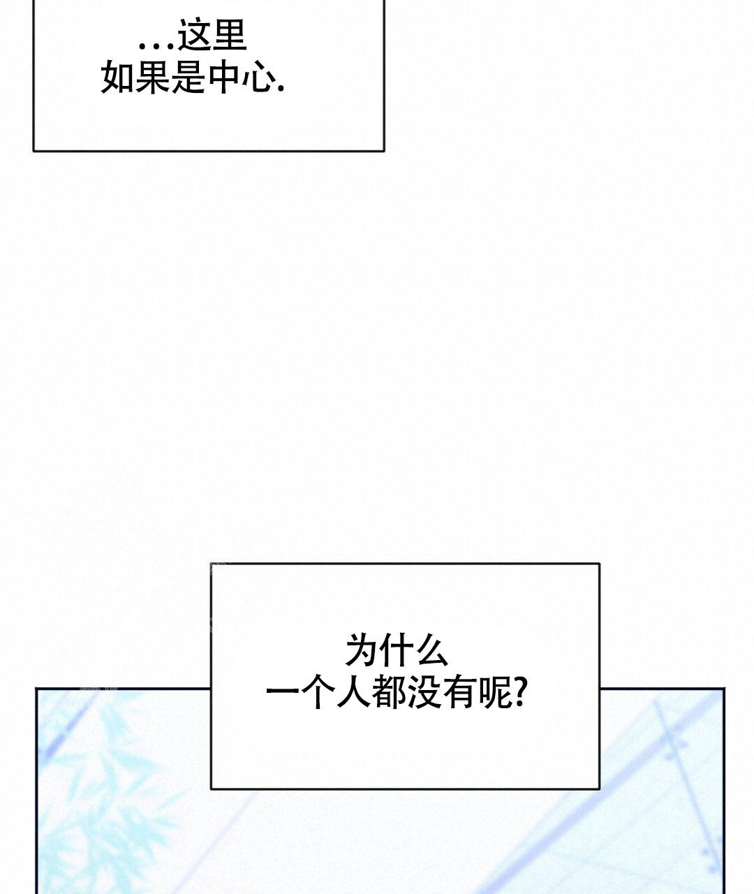 《无名哨兵》漫画最新章节第6话免费下拉式在线观看章节第【66】张图片