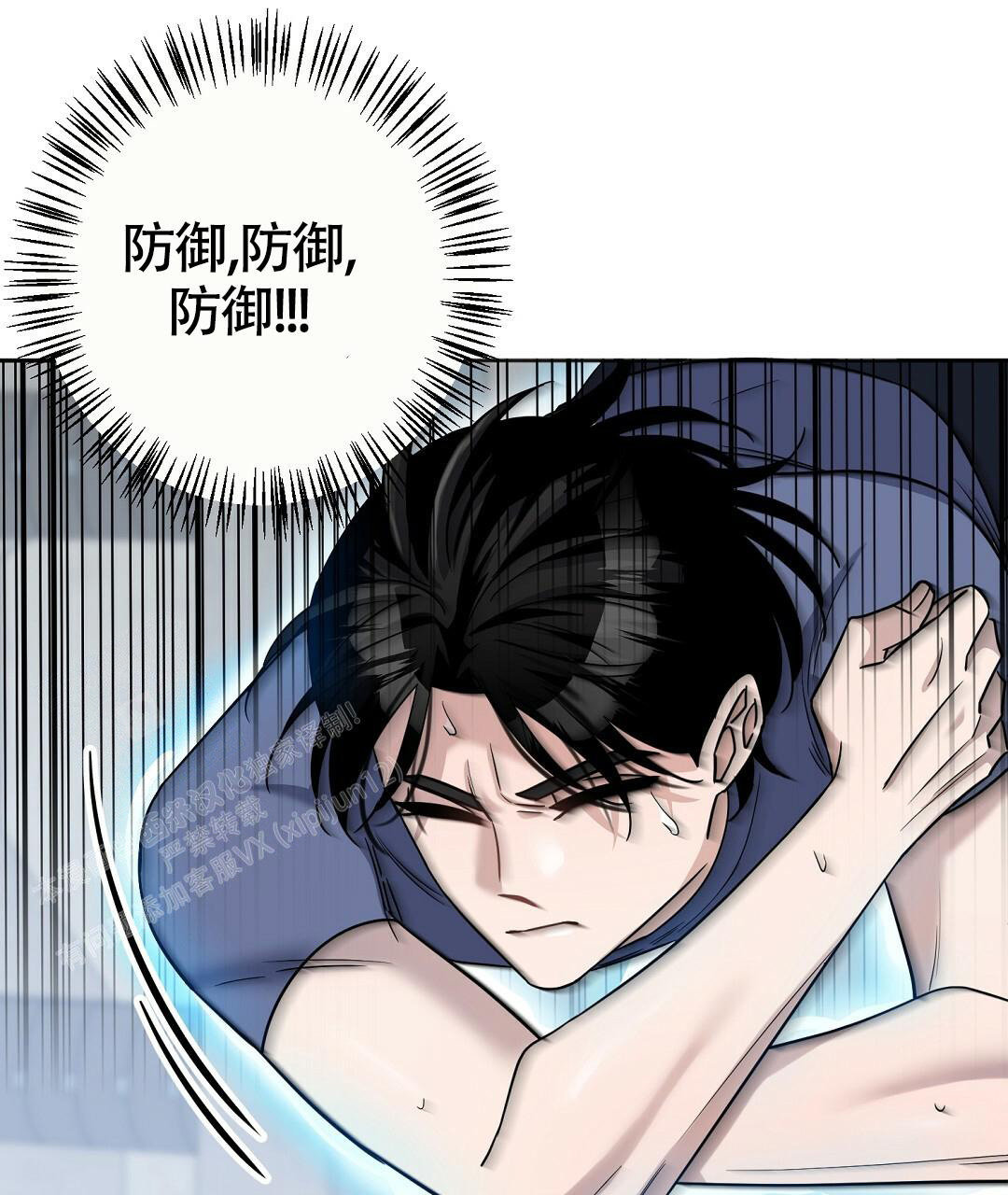 《无名哨兵》漫画最新章节第20话免费下拉式在线观看章节第【45】张图片