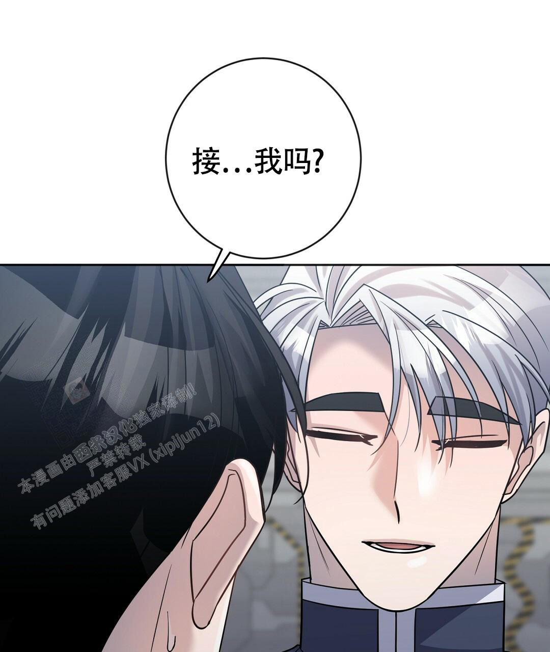 《无名哨兵》漫画最新章节第19话免费下拉式在线观看章节第【5】张图片