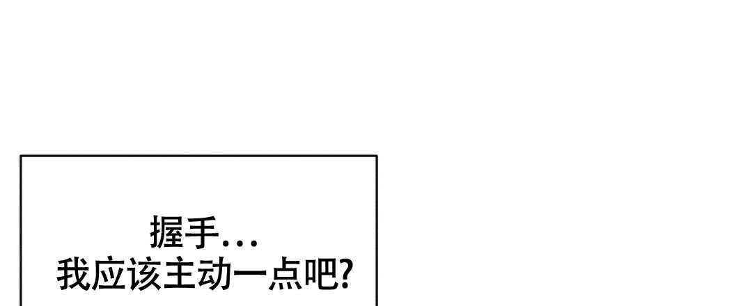 《无名哨兵》漫画最新章节第11话免费下拉式在线观看章节第【63】张图片