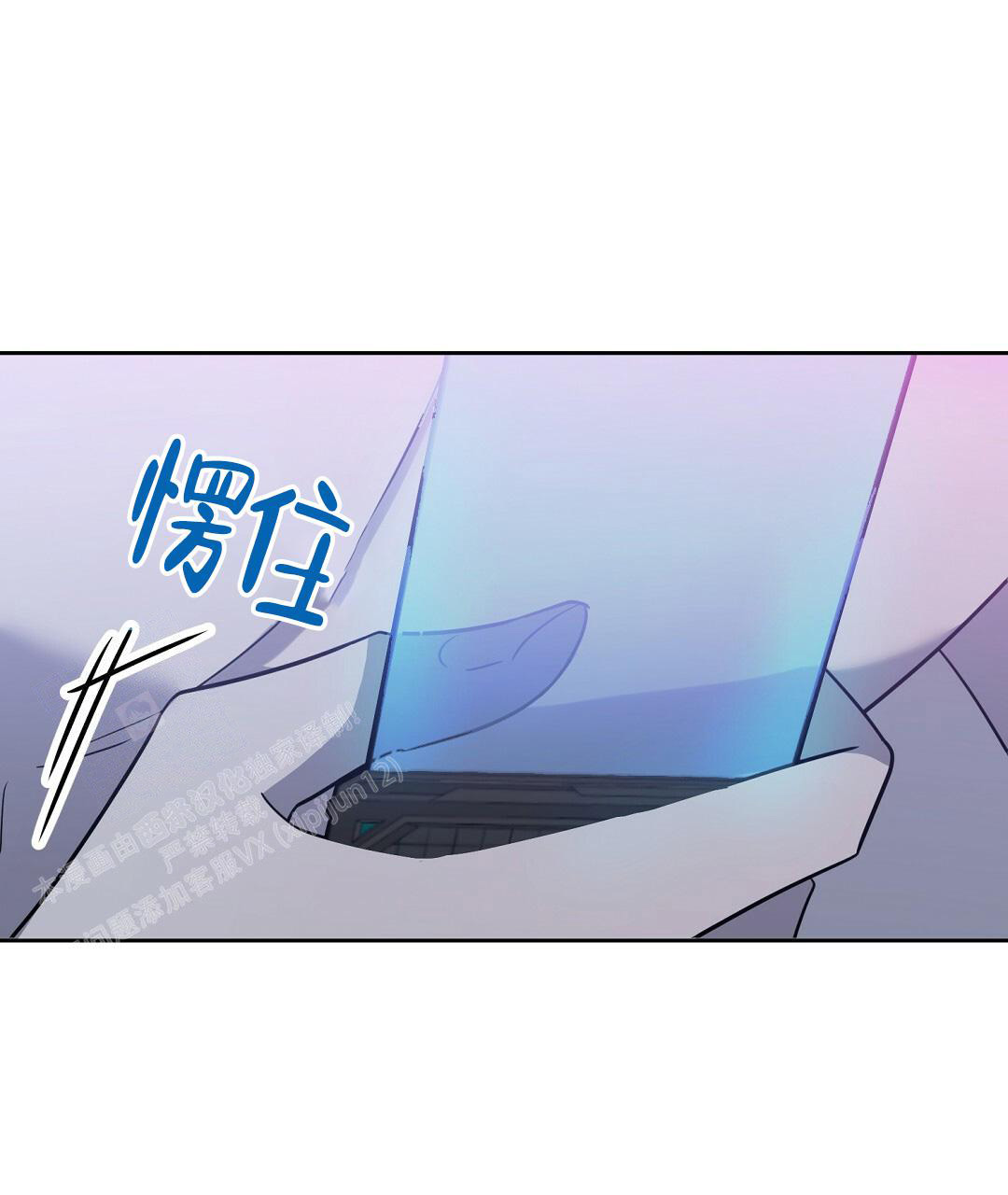 《无名哨兵》漫画最新章节第16话免费下拉式在线观看章节第【50】张图片