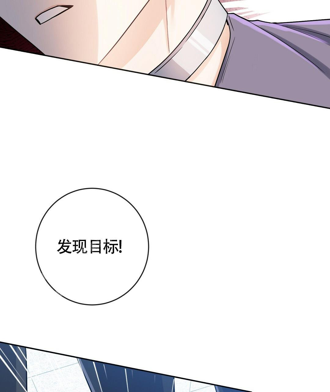 《无名哨兵》漫画最新章节第6话免费下拉式在线观看章节第【71】张图片