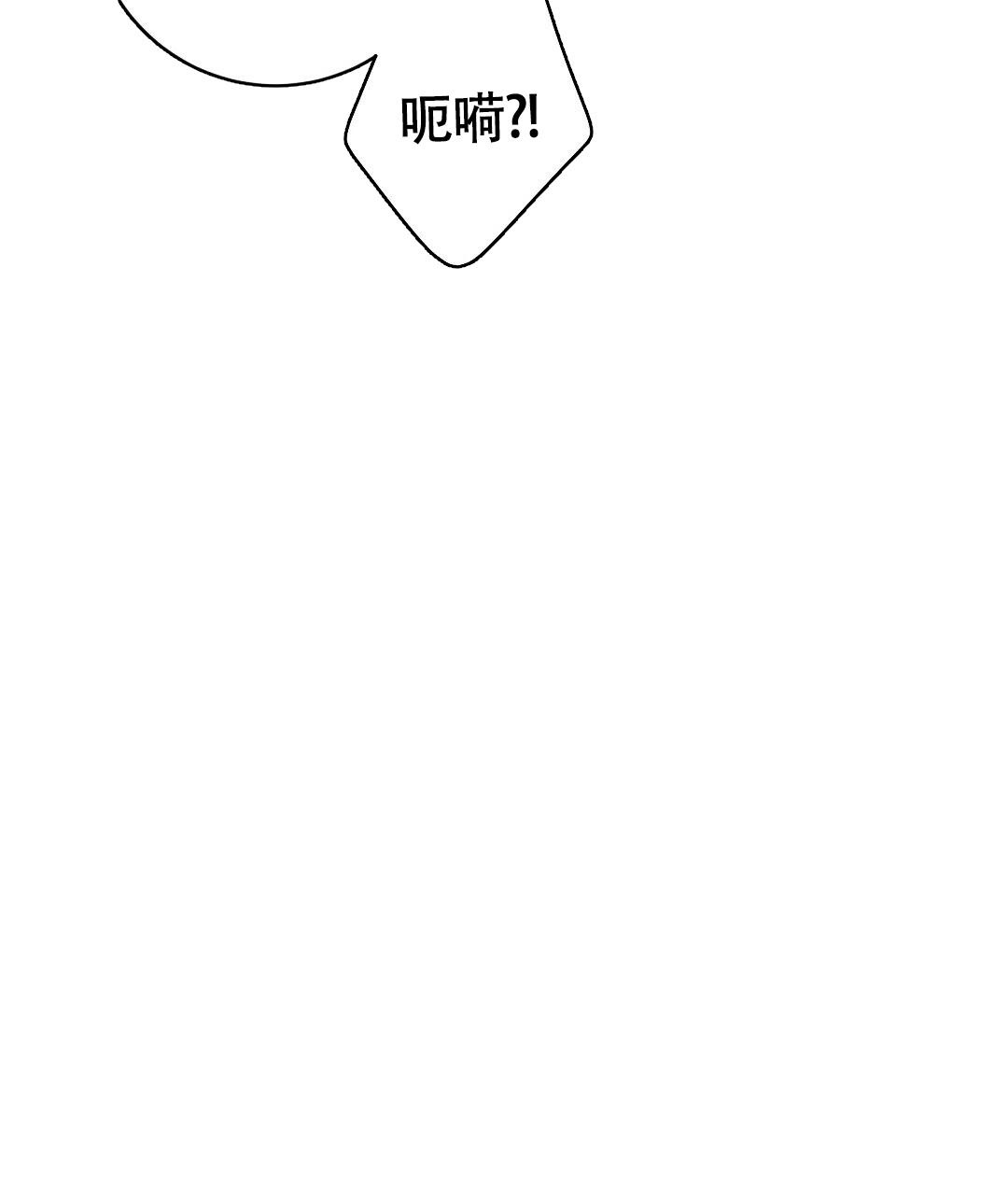 《无名哨兵》漫画最新章节第18话免费下拉式在线观看章节第【18】张图片