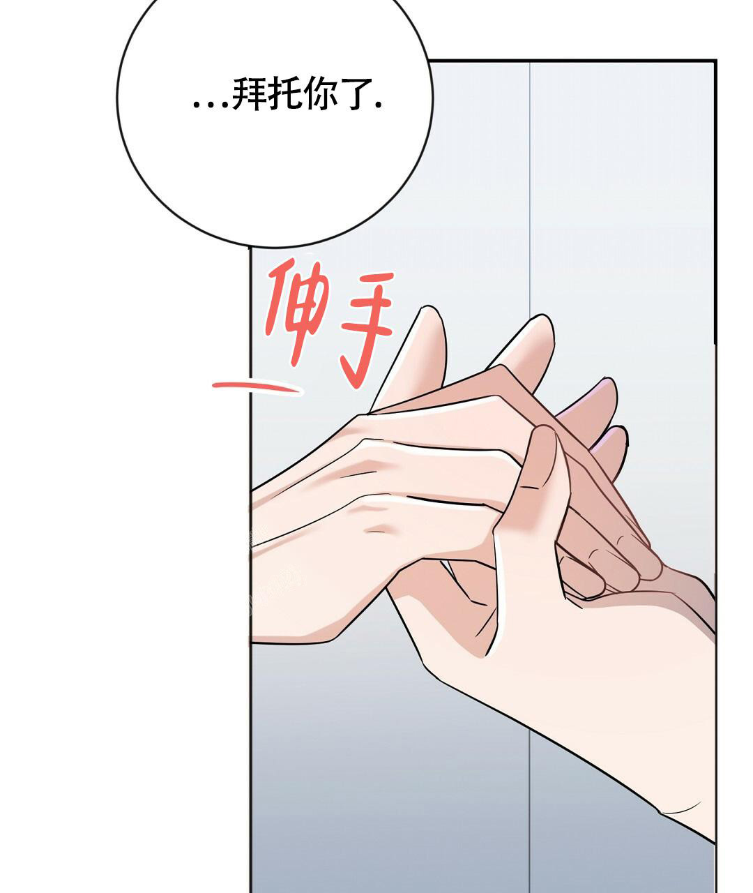 《无名哨兵》漫画最新章节第13话免费下拉式在线观看章节第【26】张图片