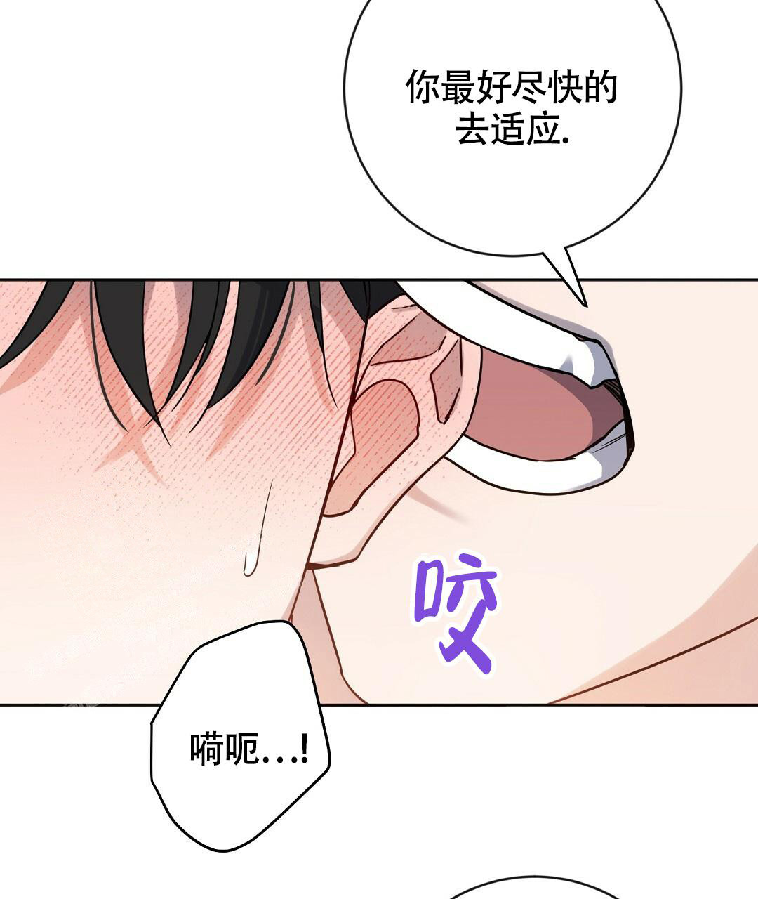 《无名哨兵》漫画最新章节第5话免费下拉式在线观看章节第【31】张图片