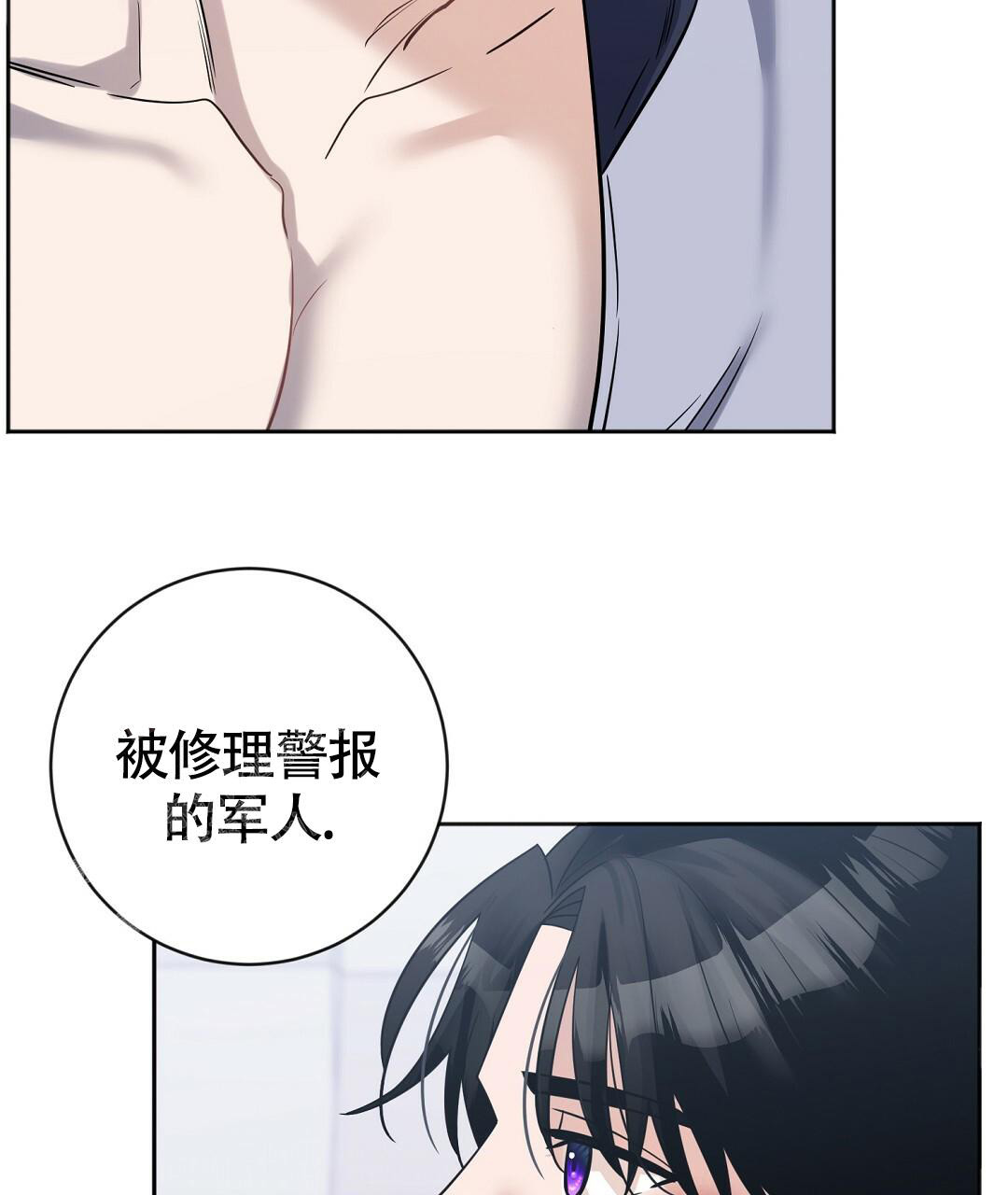 《无名哨兵》漫画最新章节第17话免费下拉式在线观看章节第【8】张图片