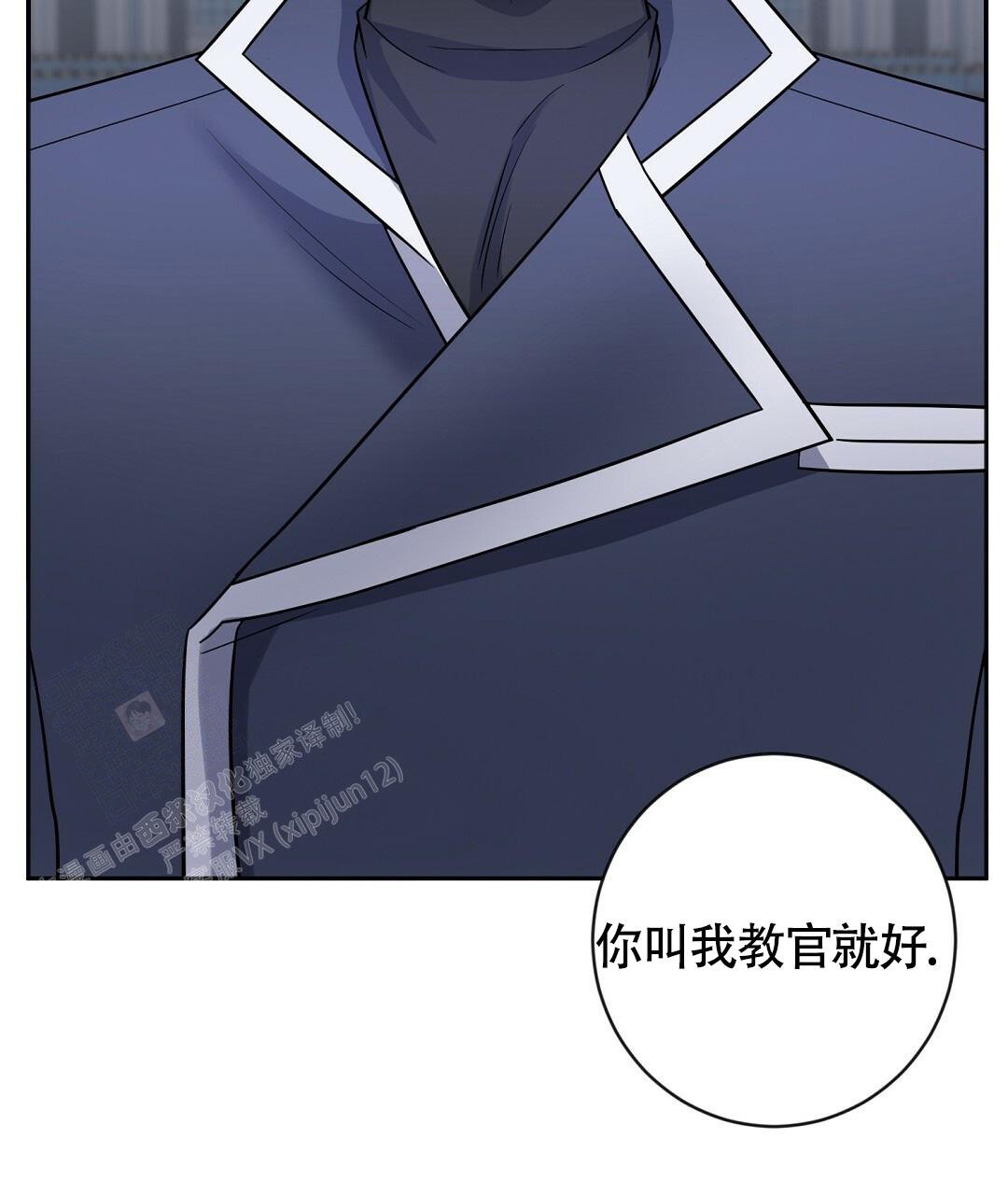 《无名哨兵》漫画最新章节第11话免费下拉式在线观看章节第【26】张图片