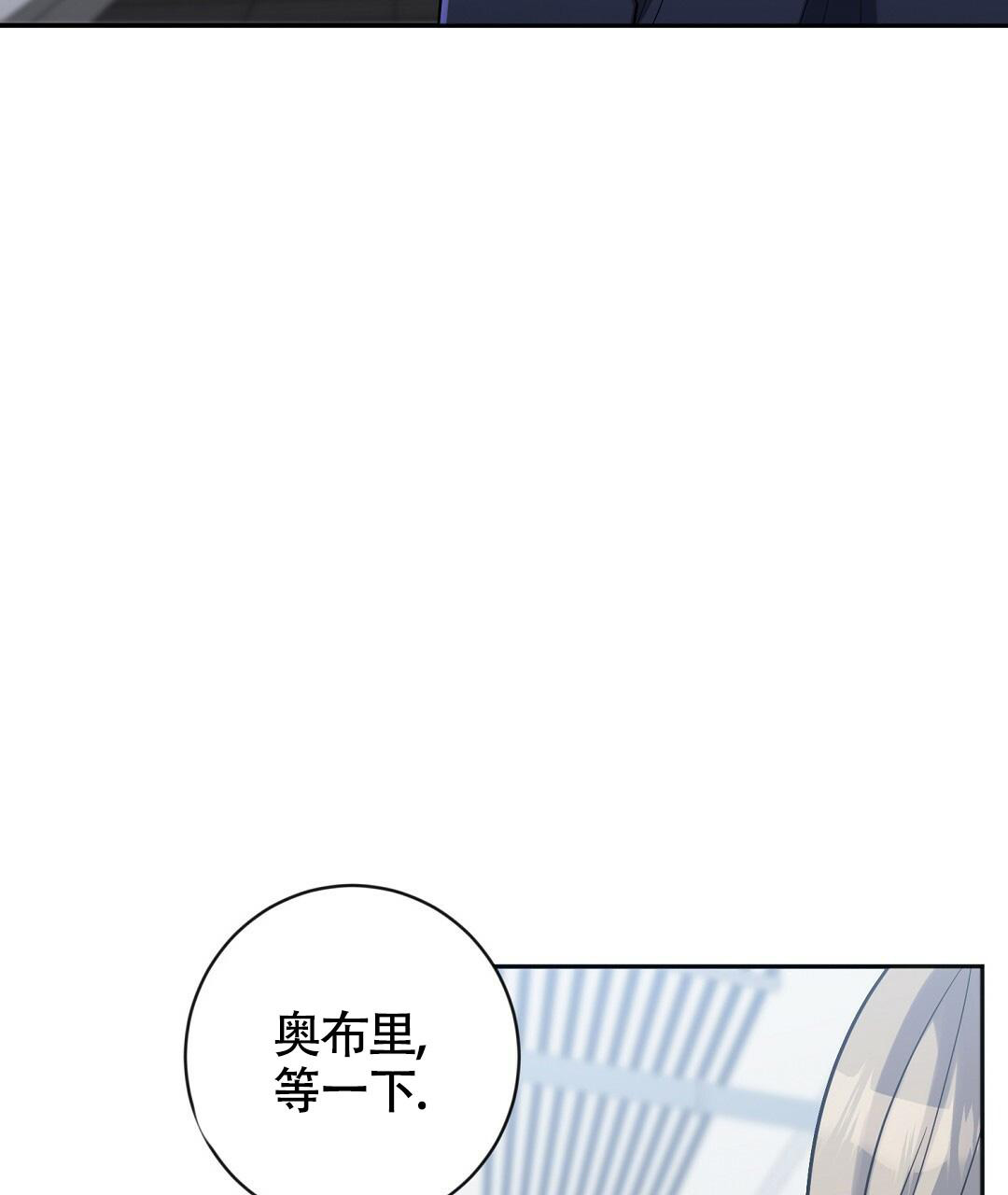 《无名哨兵》漫画最新章节第12话免费下拉式在线观看章节第【6】张图片