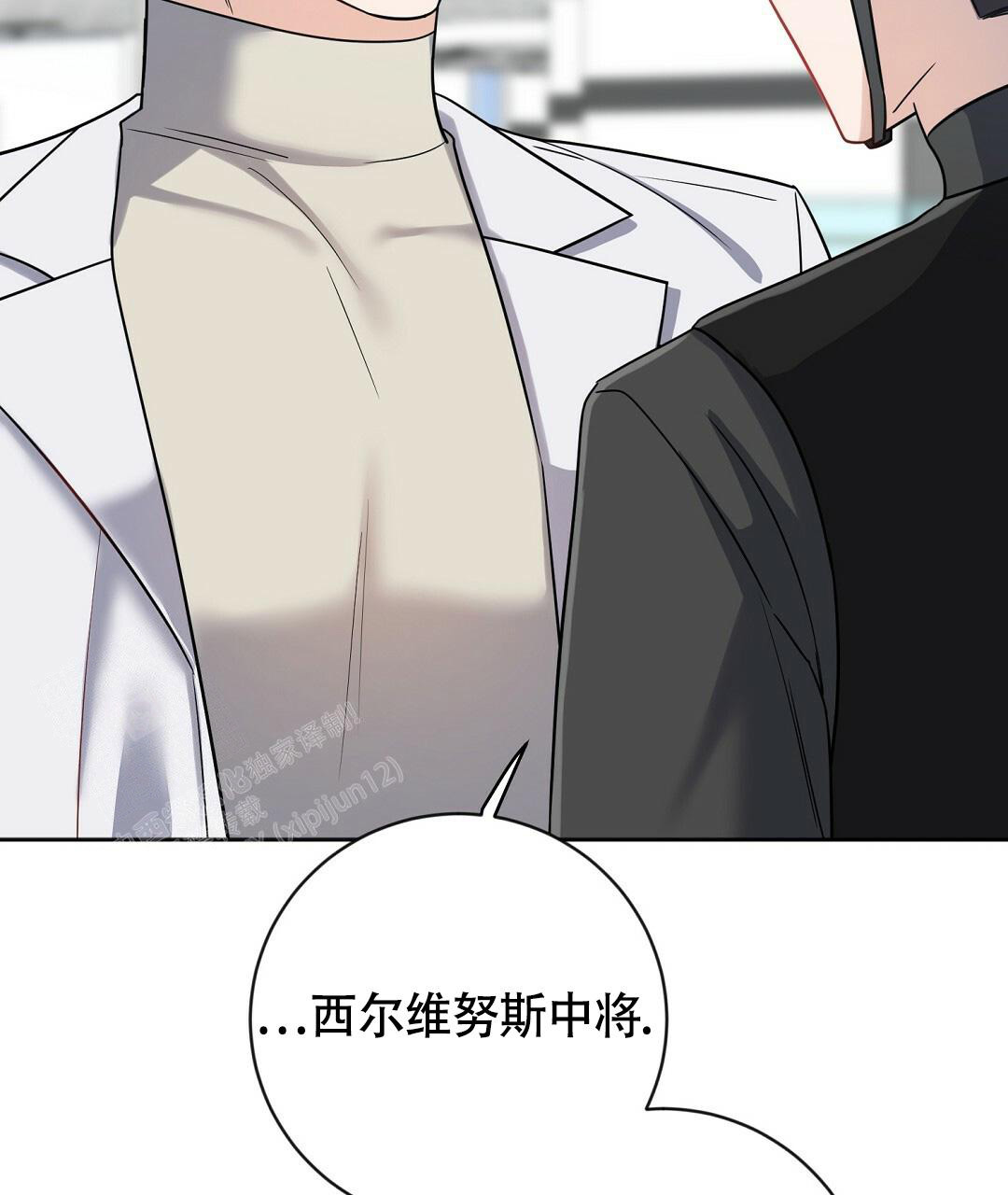 《无名哨兵》漫画最新章节第7话免费下拉式在线观看章节第【55】张图片