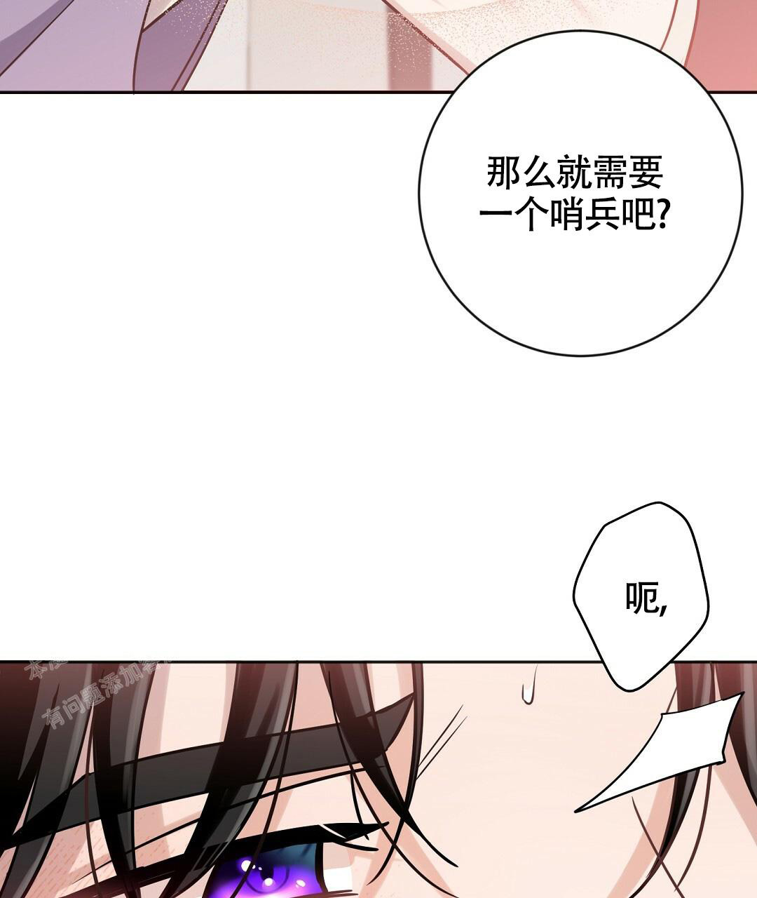 《无名哨兵》漫画最新章节第9话免费下拉式在线观看章节第【35】张图片