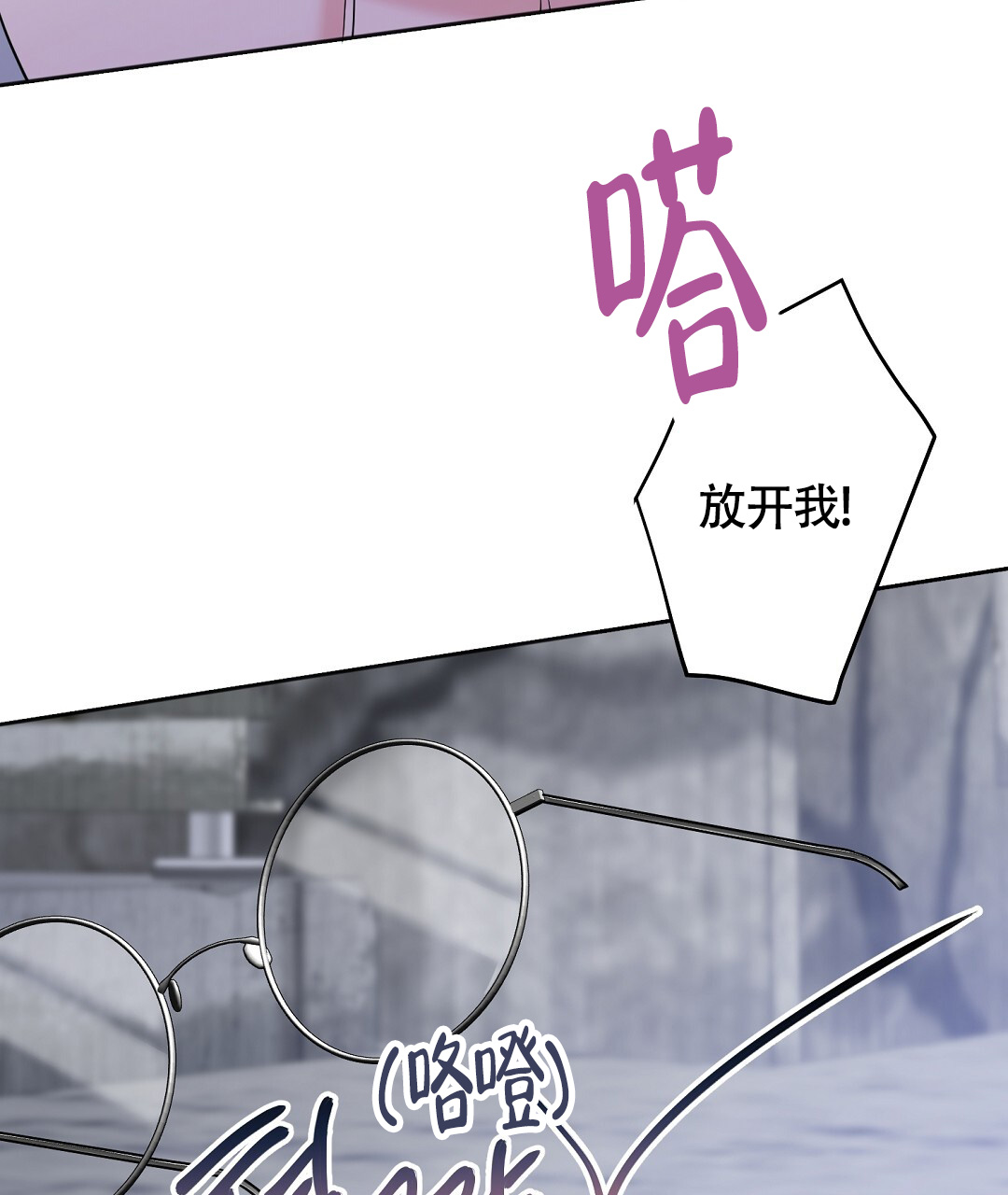 《无名哨兵》漫画最新章节第2话免费下拉式在线观看章节第【35】张图片