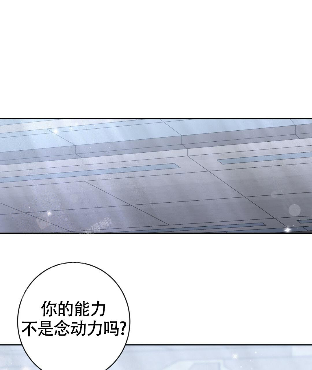 《无名哨兵》漫画最新章节第19话免费下拉式在线观看章节第【42】张图片