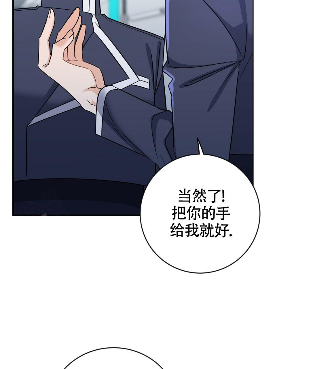 《无名哨兵》漫画最新章节第13话免费下拉式在线观看章节第【25】张图片