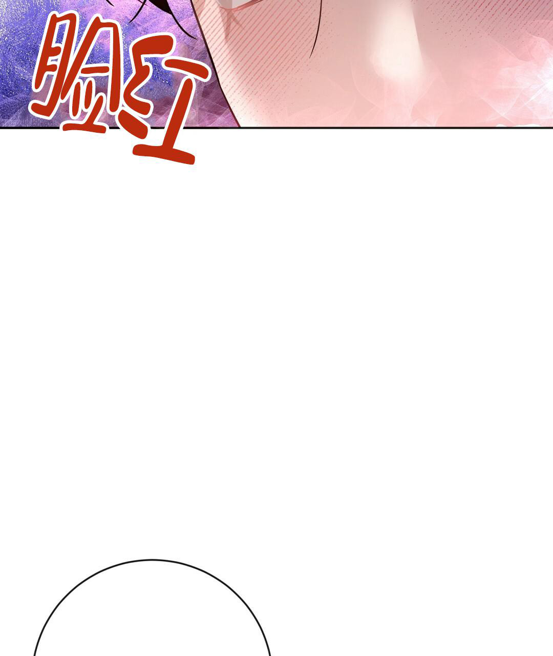 《无名哨兵》漫画最新章节第19话免费下拉式在线观看章节第【54】张图片