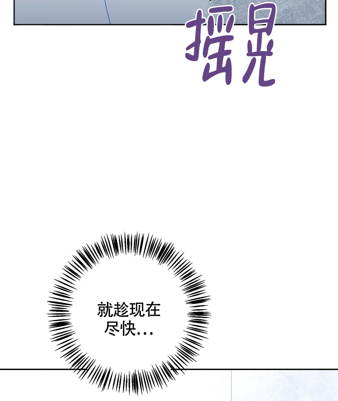 《无名哨兵》漫画最新章节第3话免费下拉式在线观看章节第【37】张图片