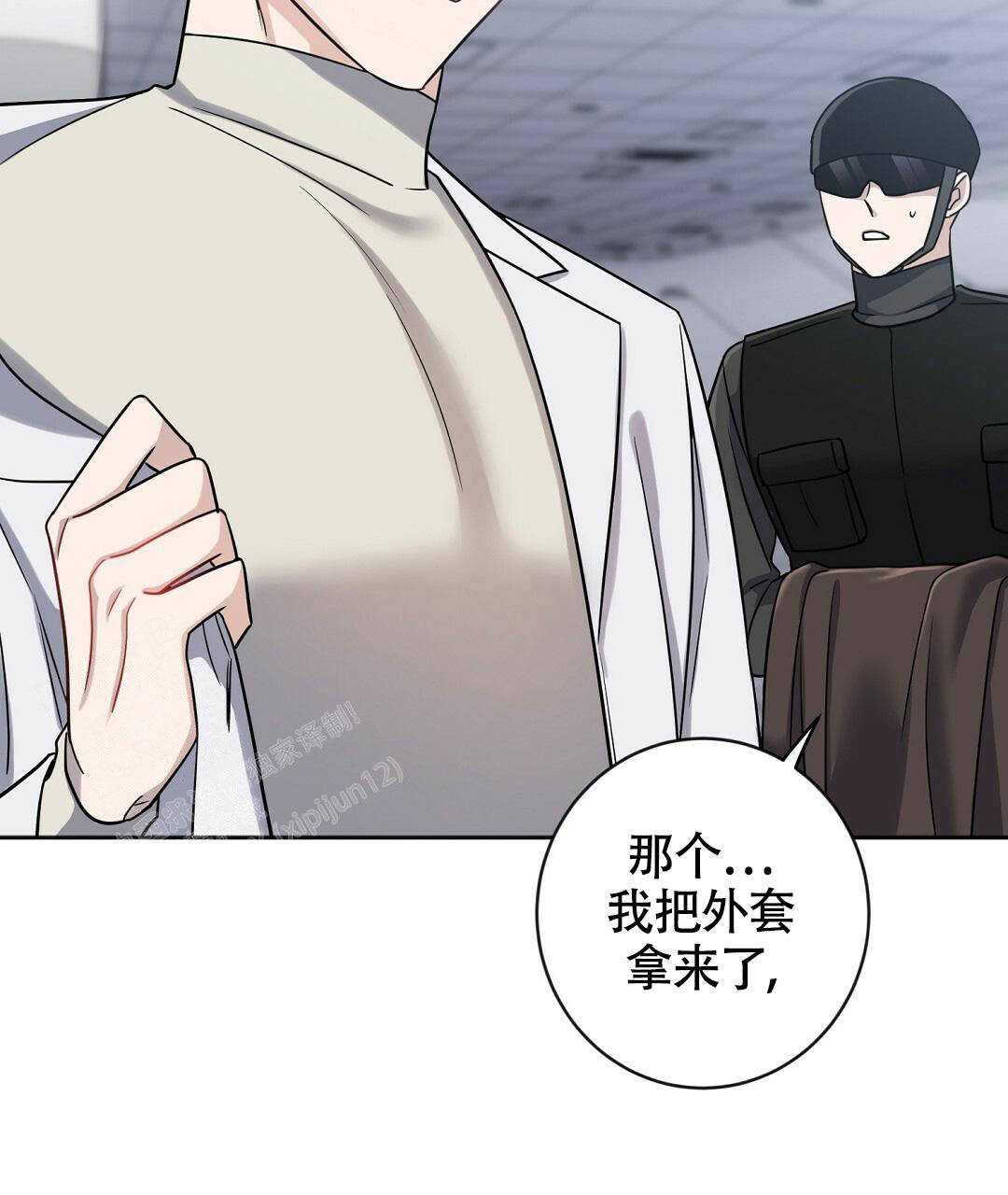 《无名哨兵》漫画最新章节第7话免费下拉式在线观看章节第【59】张图片