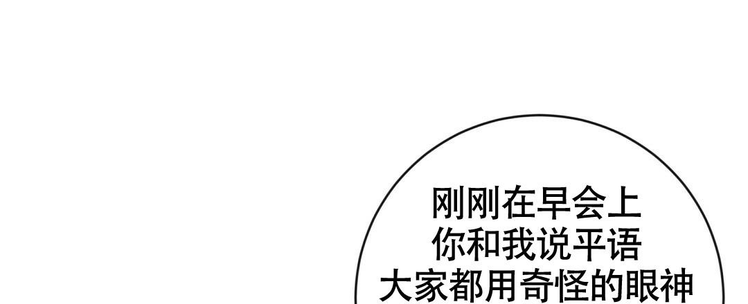 《无名哨兵》漫画最新章节第10话免费下拉式在线观看章节第【25】张图片